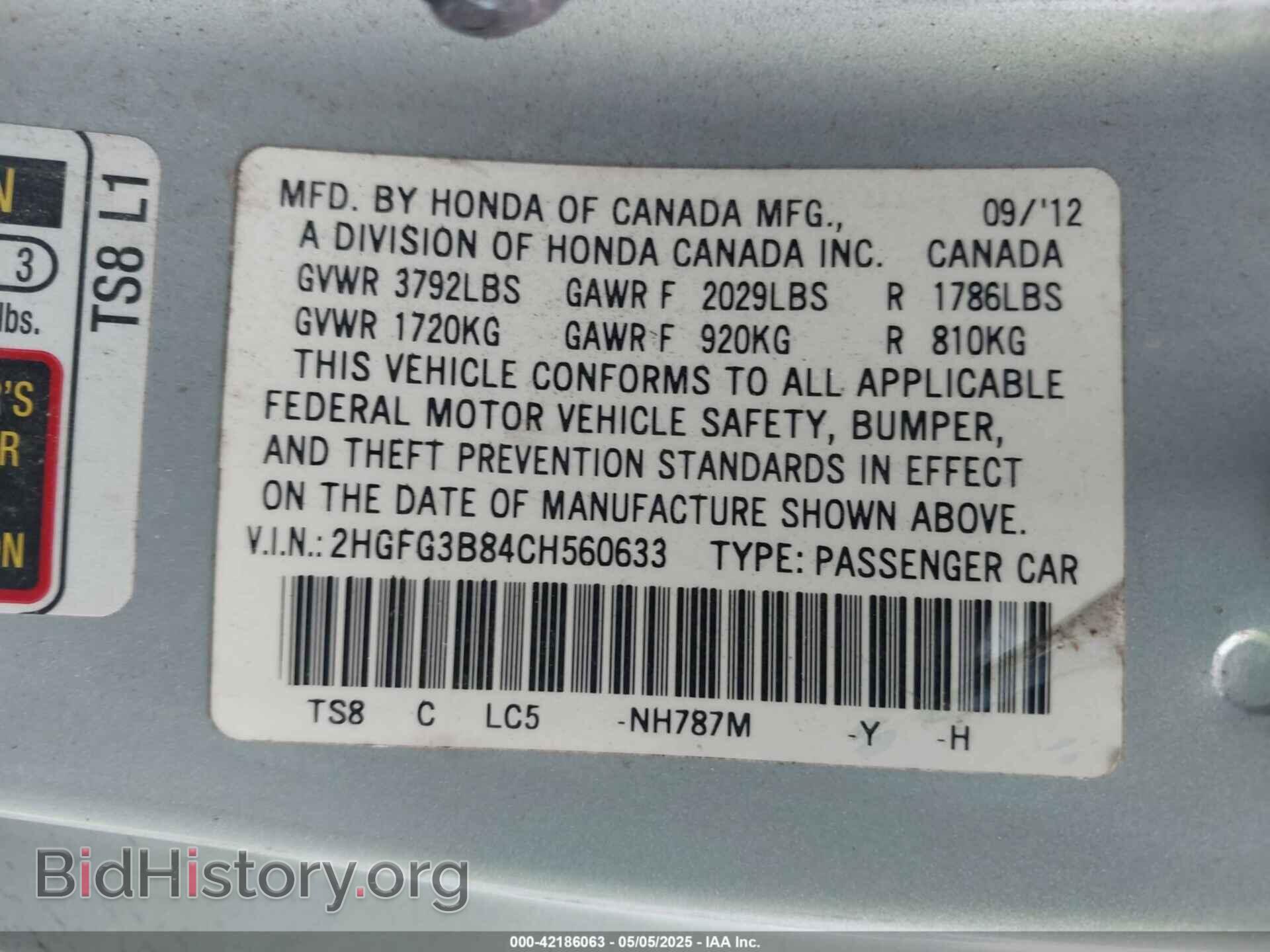2012 HONDA CIVIC - VIN: 2HGFG3B84CH560633 - Фото 9