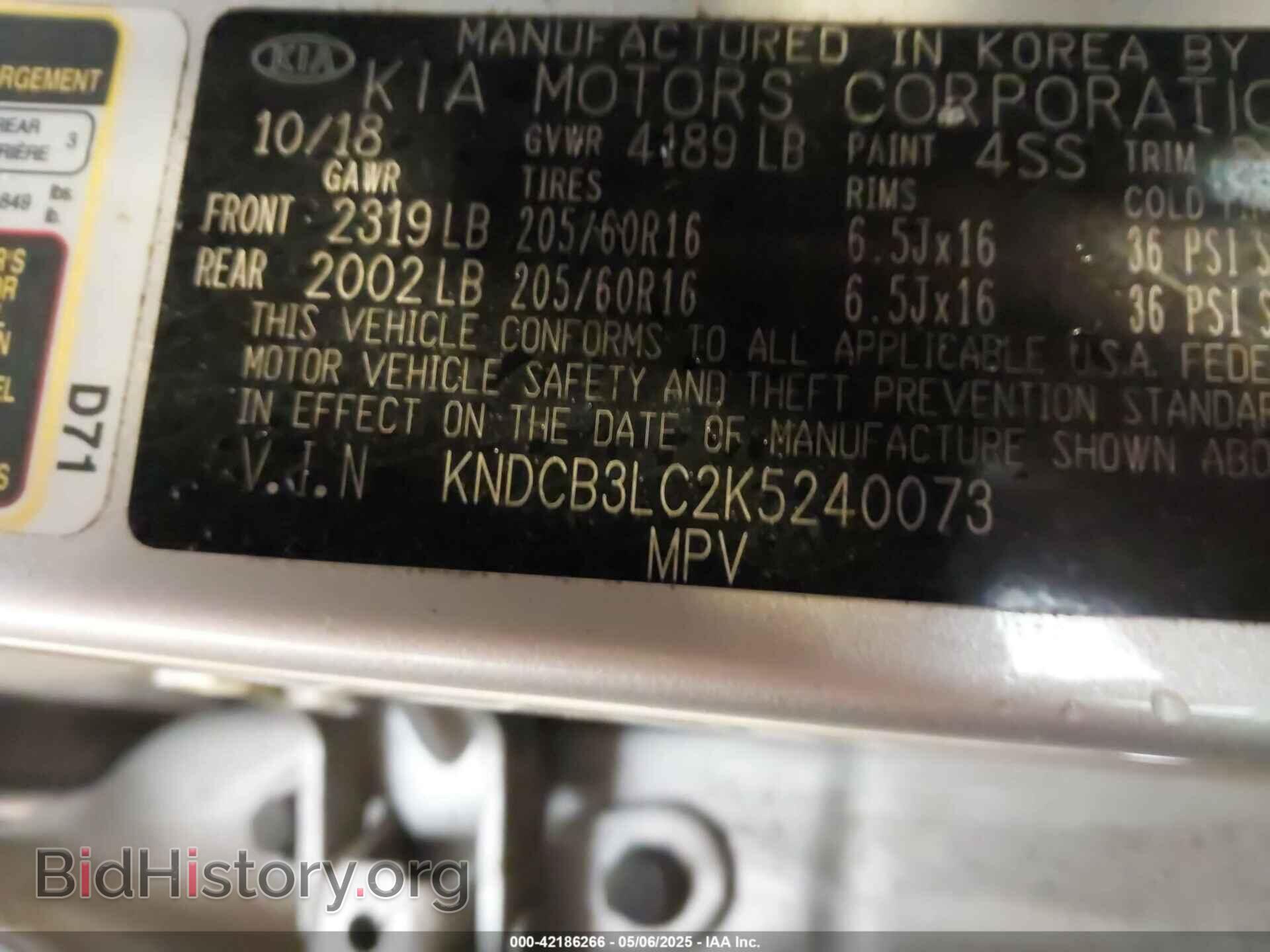 2019 KIA NIRO - VIN: KNDCB3LC2K5240073 - Фото 9