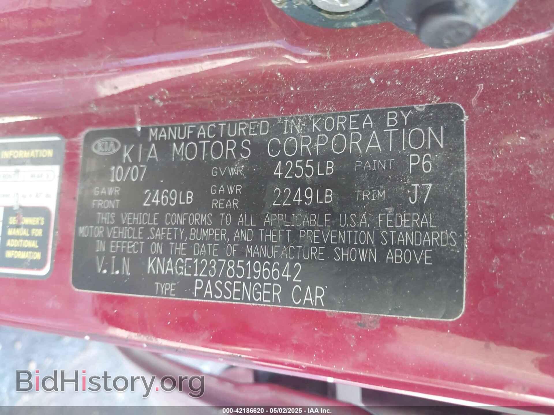 2008 KIA OPTIMA - VIN: KNAGE123785196642 - Photo 9