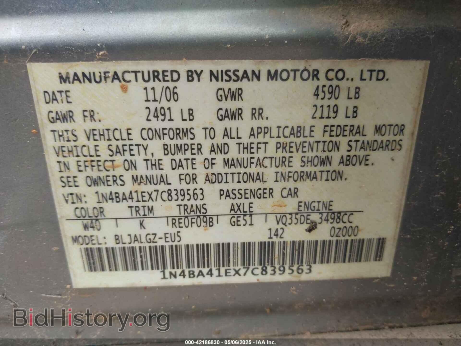 2007 NISSAN MAXIMA - VIN: 1N4BA41EX7C839563 - Фото 9