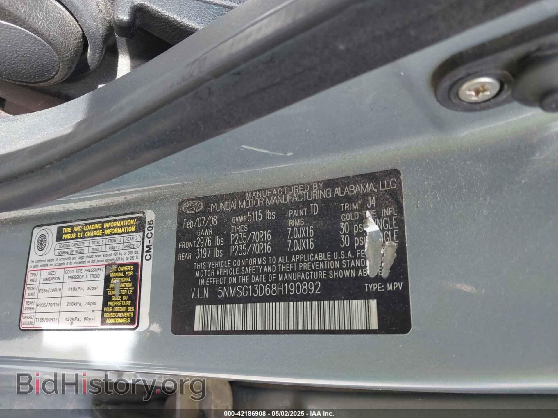 2008 HYUNDAI SANTA FE - VIN: 5NMSG13D68H190892 - Фото 9
