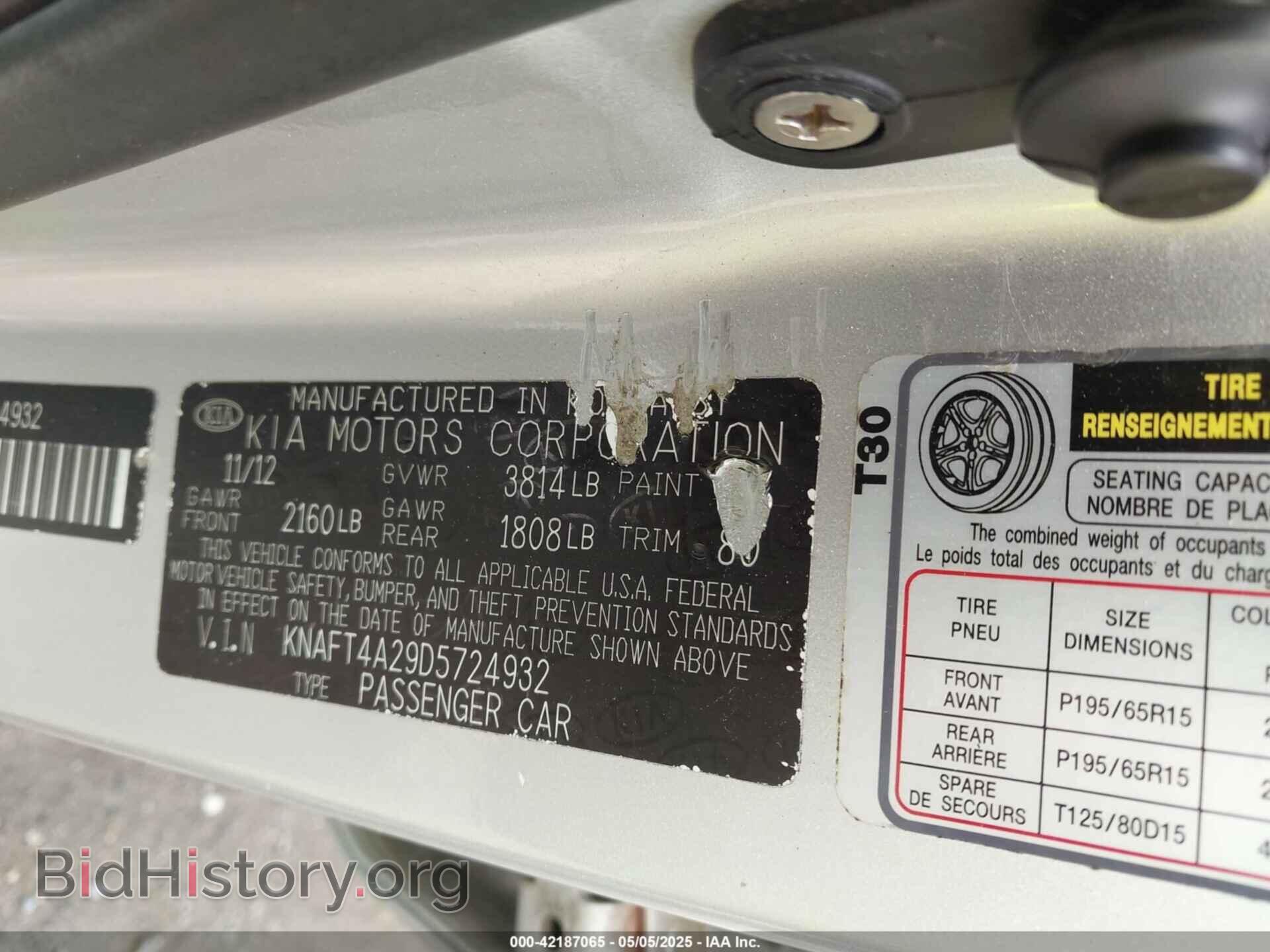2013 KIA FORTE - VIN: KNAFT4A29D5724932 - Фото 9