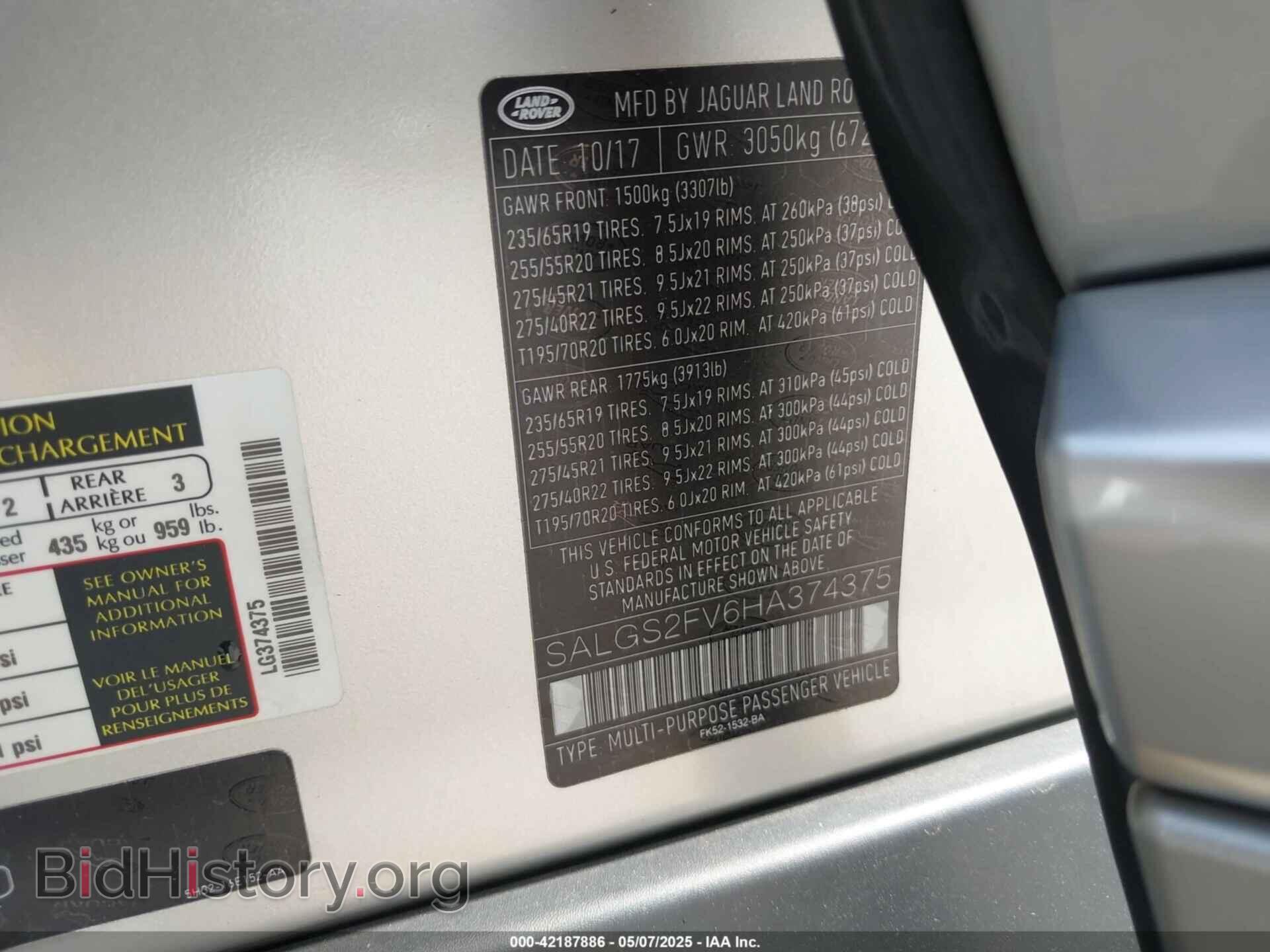 2017 LAND ROVER RANGE ROVER - VIN: SALGS2FV6HA374375 - Фото 9