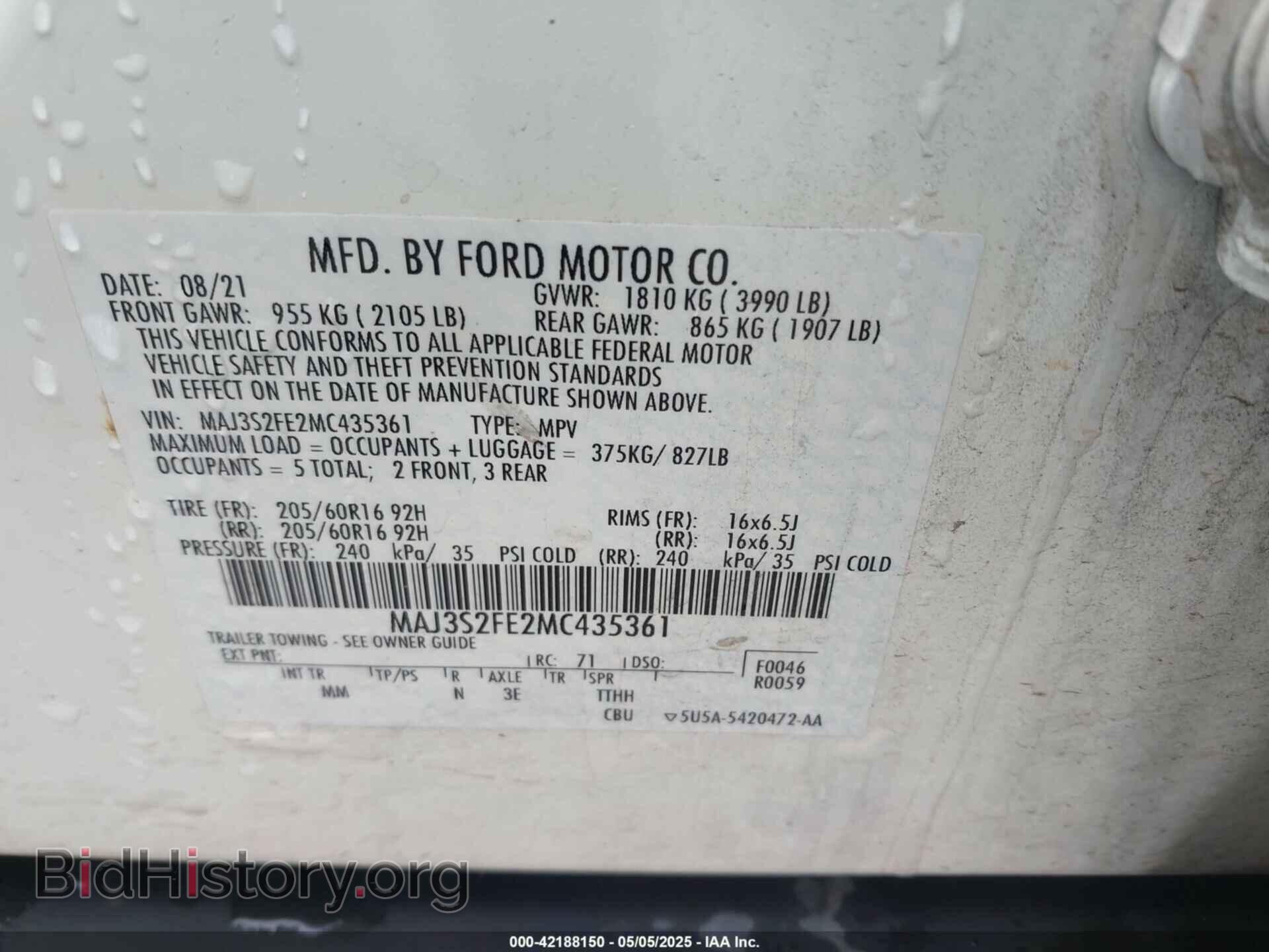 2021 FORD ECOSPORT - VIN: MAJ3S2FE2MC435361 - Фото 9