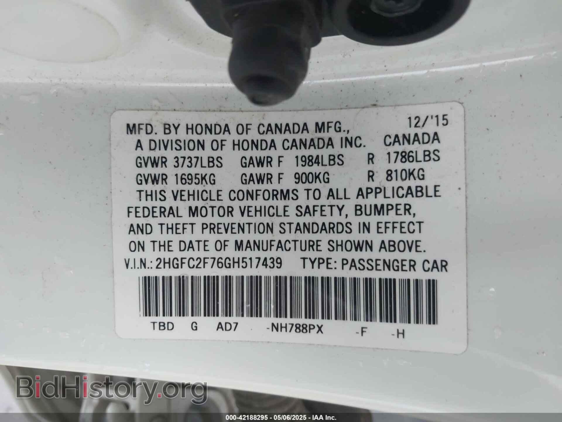 2016 HONDA CIVIC - VIN: 2HGFC2F76GH517439 - Фото 9