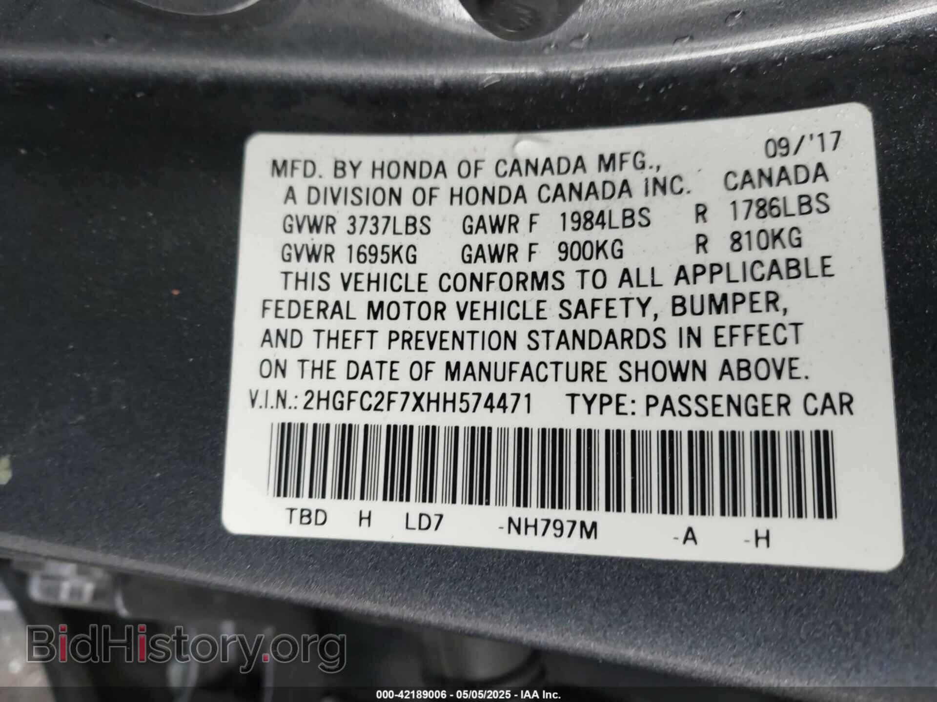 2017 HONDA CIVIC - VIN: 2HGFC2F7XHH574471 - Фото 9