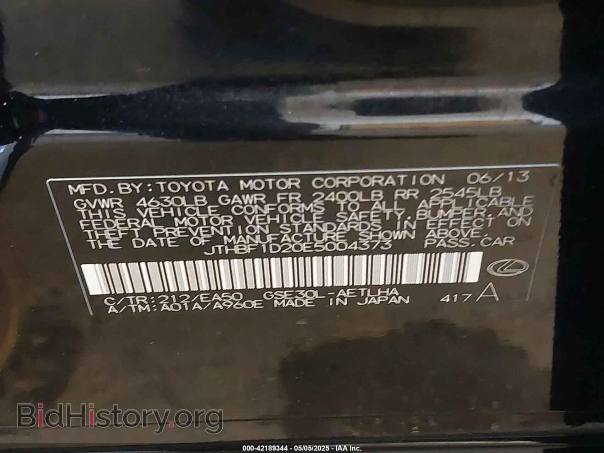 2014 LEXUS IS 250 - VIN: JTHBF1D20E5004373 - Фото 9