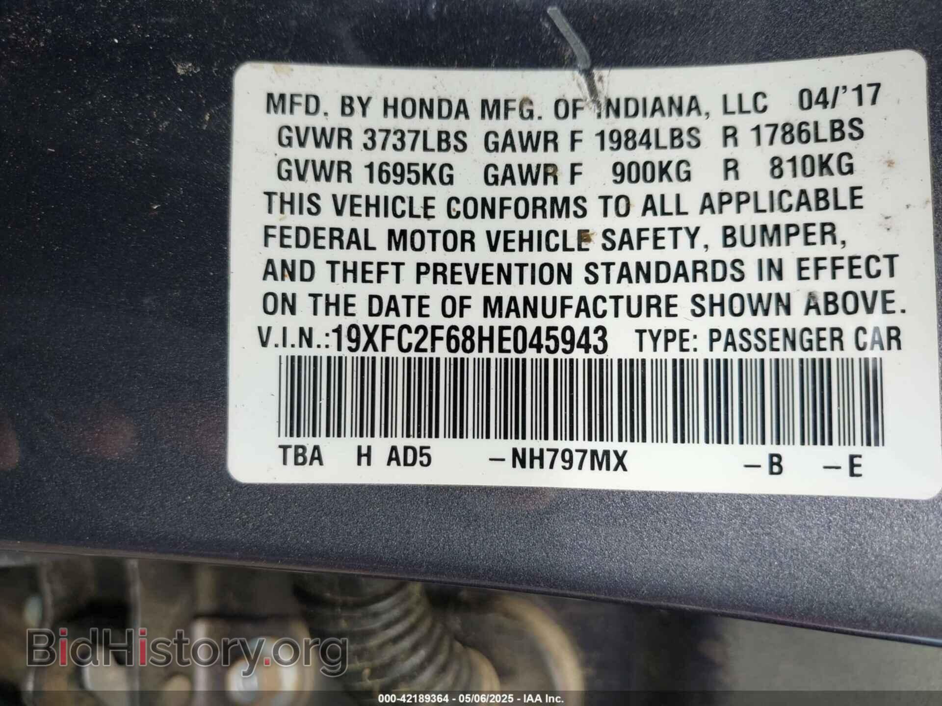 2017 HONDA CIVIC - VIN: 19XFC2F68HE045943 - Фото 9