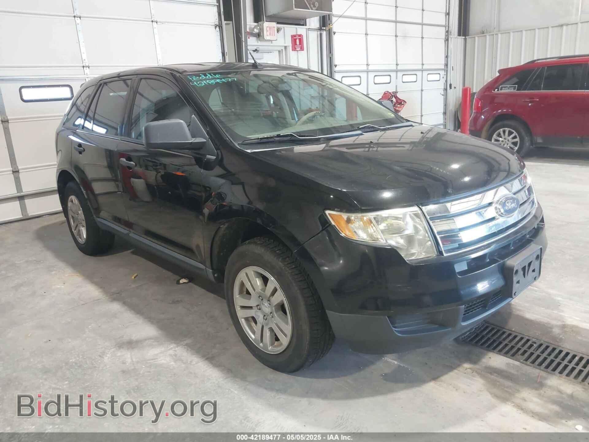 Фотография 2FMDK36C88BB03378 - FORD EDGE 2008