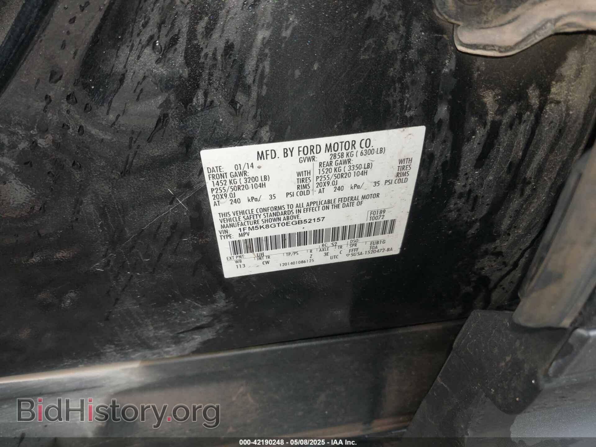 2014 FORD EXPLORER - VIN: 1FM5K8GT0EGB52157 - Фото 9