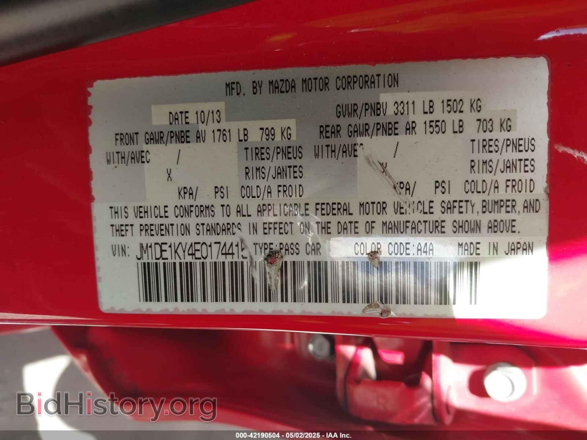 2014 MAZDA MAZDA2 - VIN: JM1DE1KY4E0174415 - Фото 9