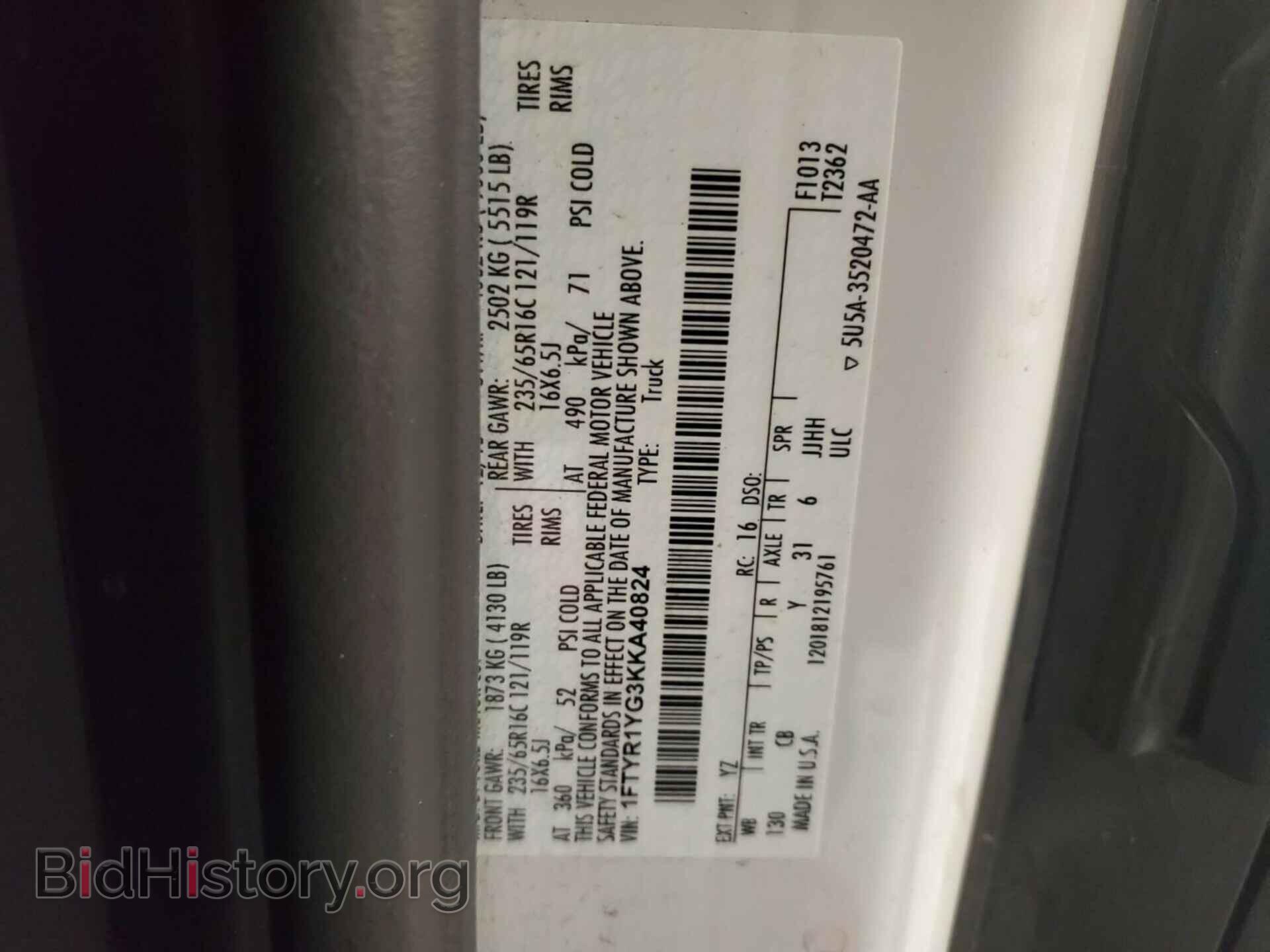 2019 FORD TRANSIT - VIN: 1FTYR1YG3KKA40824 - Фото 19