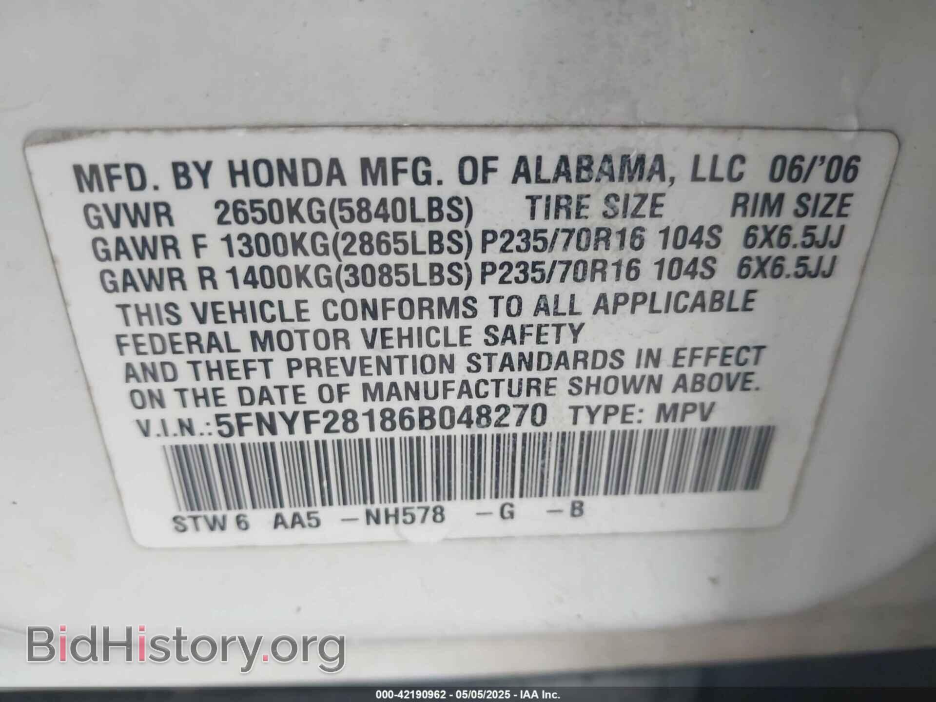 2006 HONDA PILOT - VIN: 5FNYF28186B048270 - Фото 9