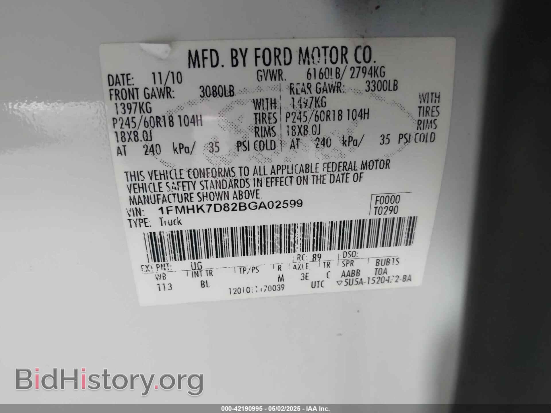 2011 FORD EXPLORER - VIN: 1FMHK7D82BGA02599 - Фото 9