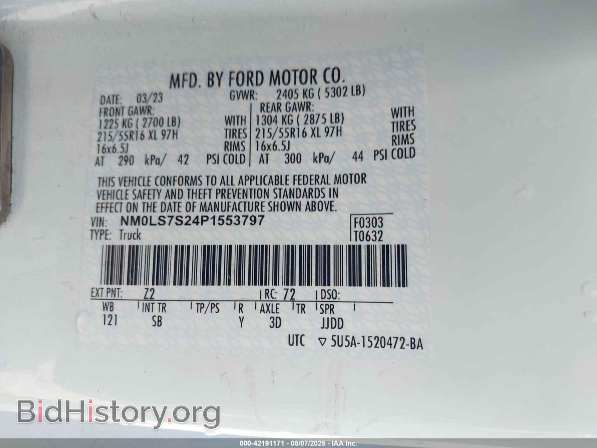 2023 FORD TRANSIT CONNECT - VIN: NM0LS7S24P1553797 - Фото 9