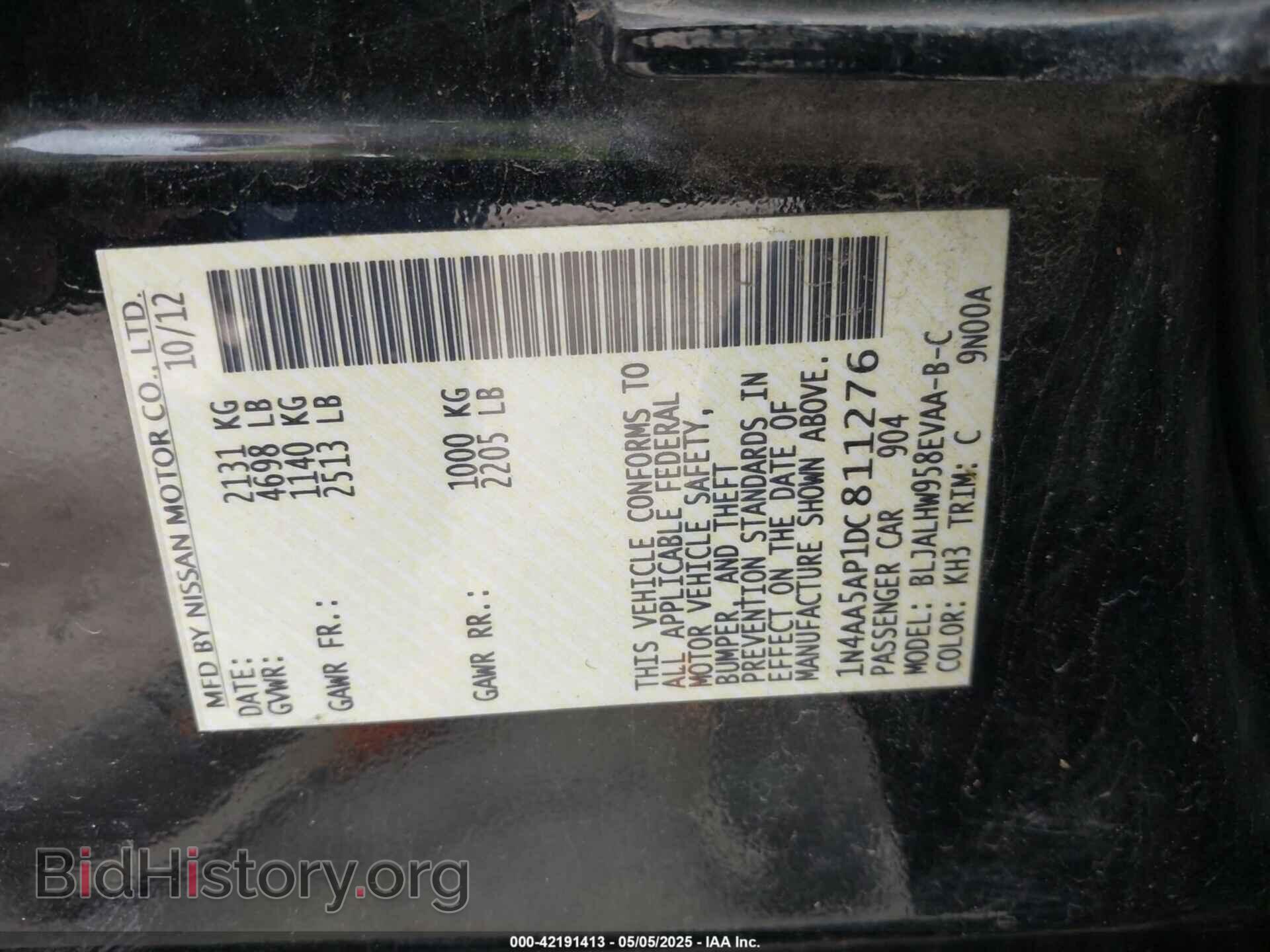 2013 NISSAN MAXIMA - VIN: 1N4AA5AP1DC811276 - Фото 9
