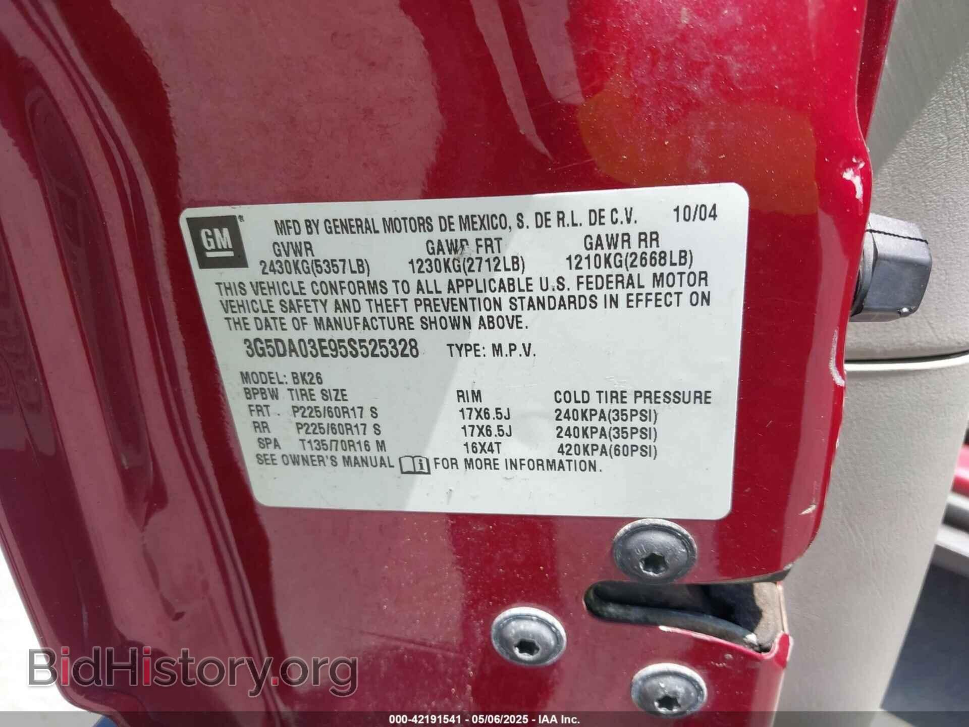 2005 BUICK RENDEZVOUS - VIN: 3G5DA03E95S525328 - Photo 9