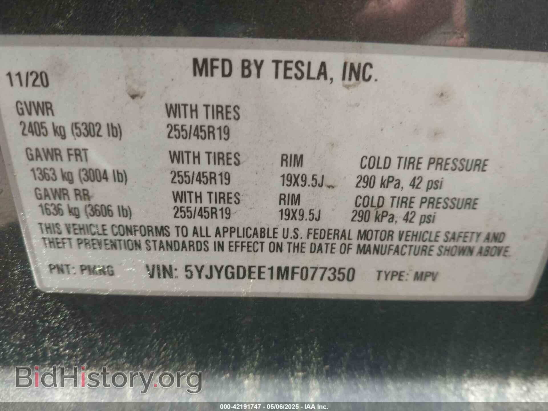 2021 TESLA MODEL Y - VIN: 5YJYGDEE1MF077350 - Фото 9