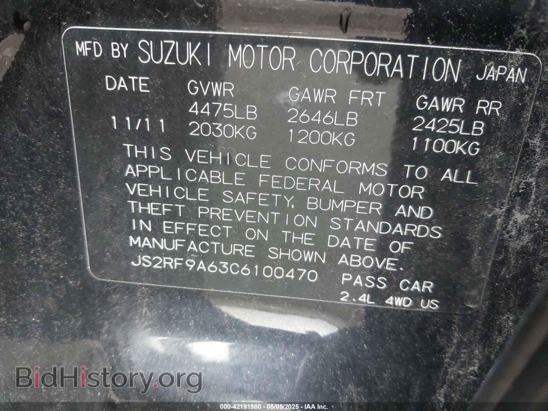 2012 SUZUKI KIZASHI - VIN: JS2RF9A63C6100470 - Фото 9