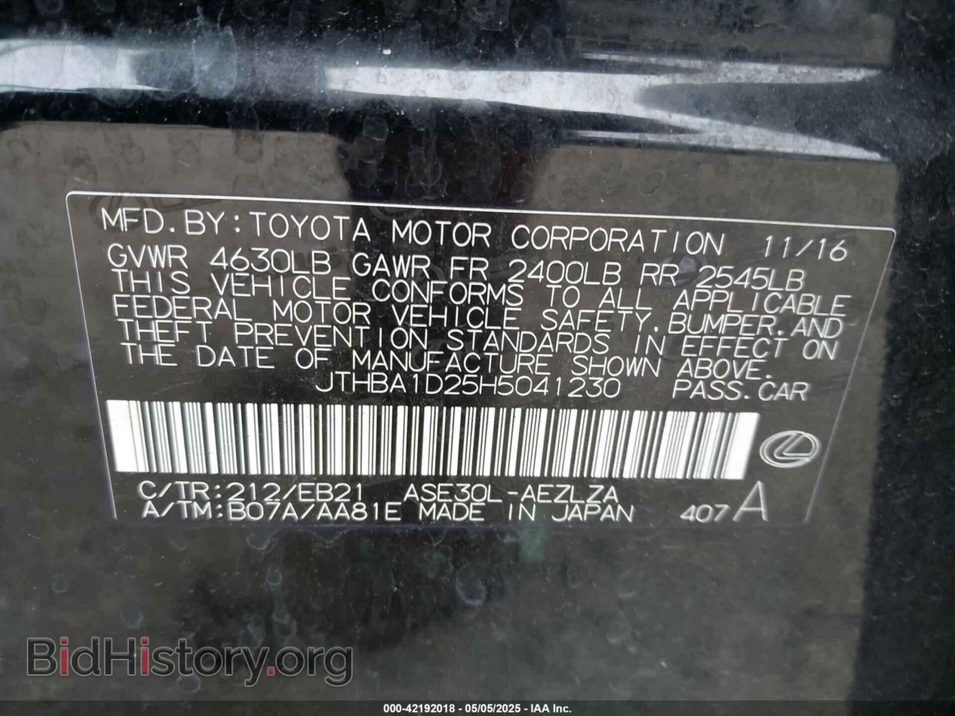 2017 LEXUS IS 200T - VIN: JTHBA1D25H5041230 - Фото 9