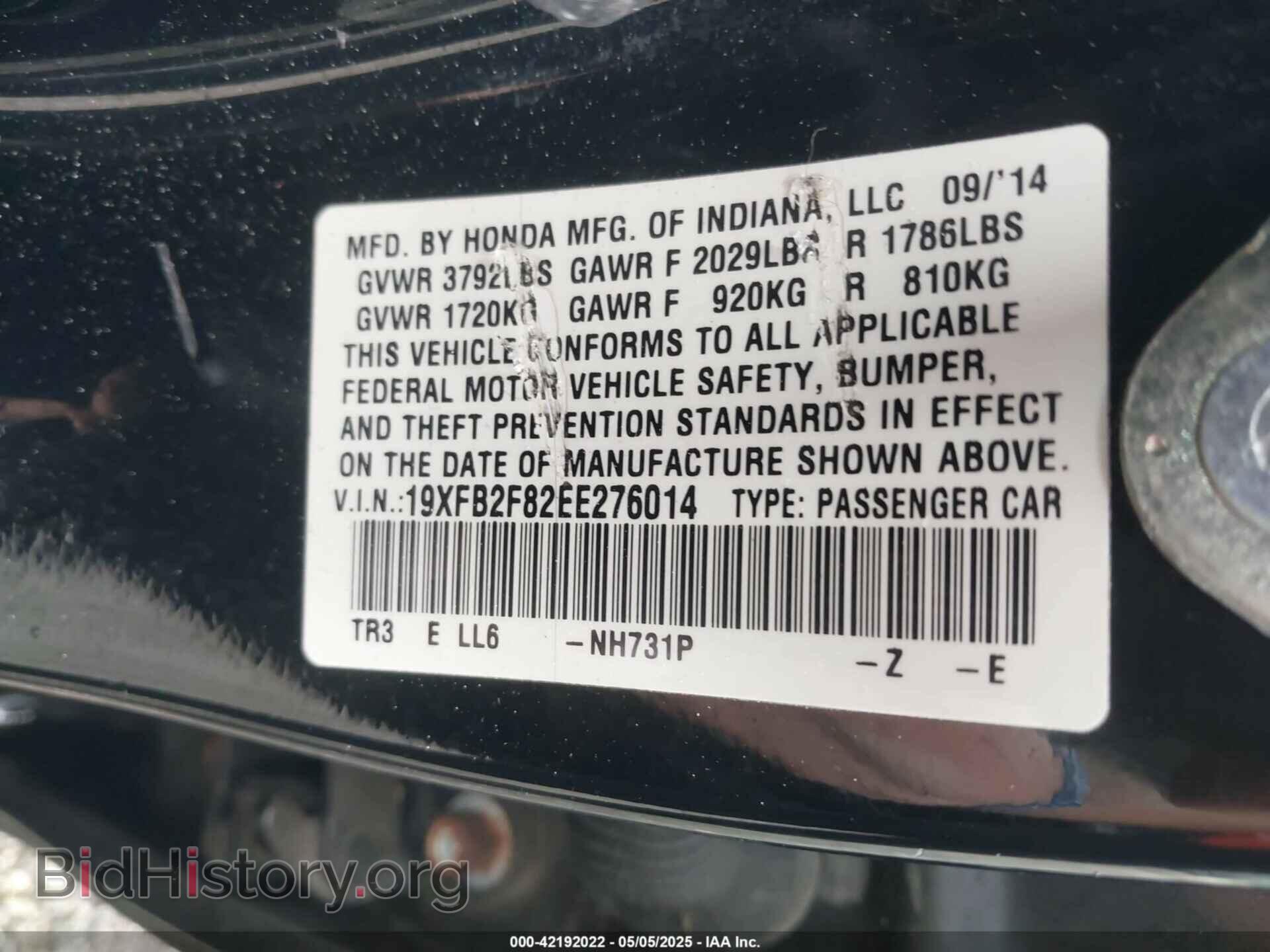 2014 HONDA CIVIC - VIN: 19XFB2F82EE276014 - Фото 9