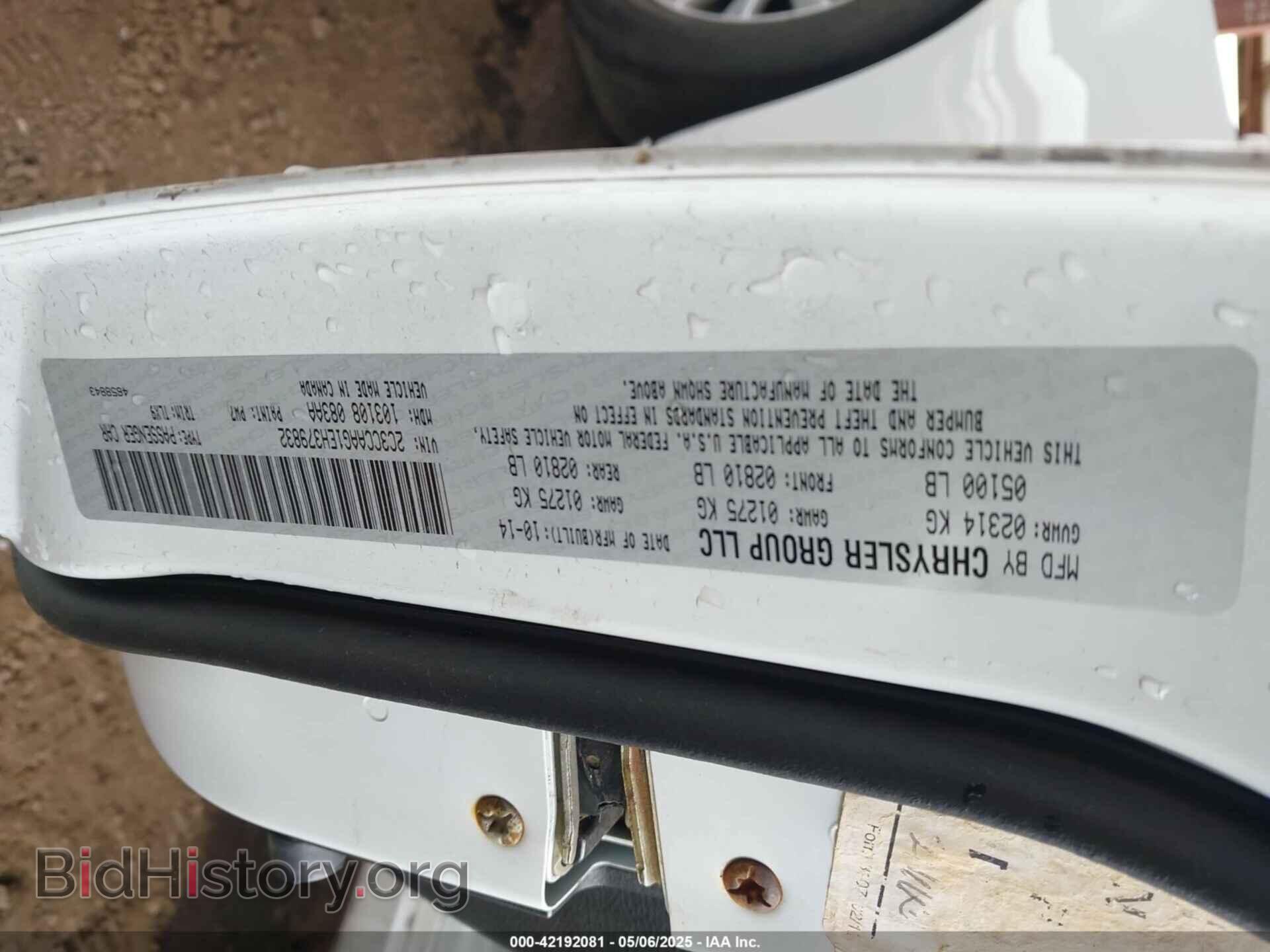 2014 CHRYSLER 300 - VIN: 2C3CCAAG1EH379832 - Фото 9