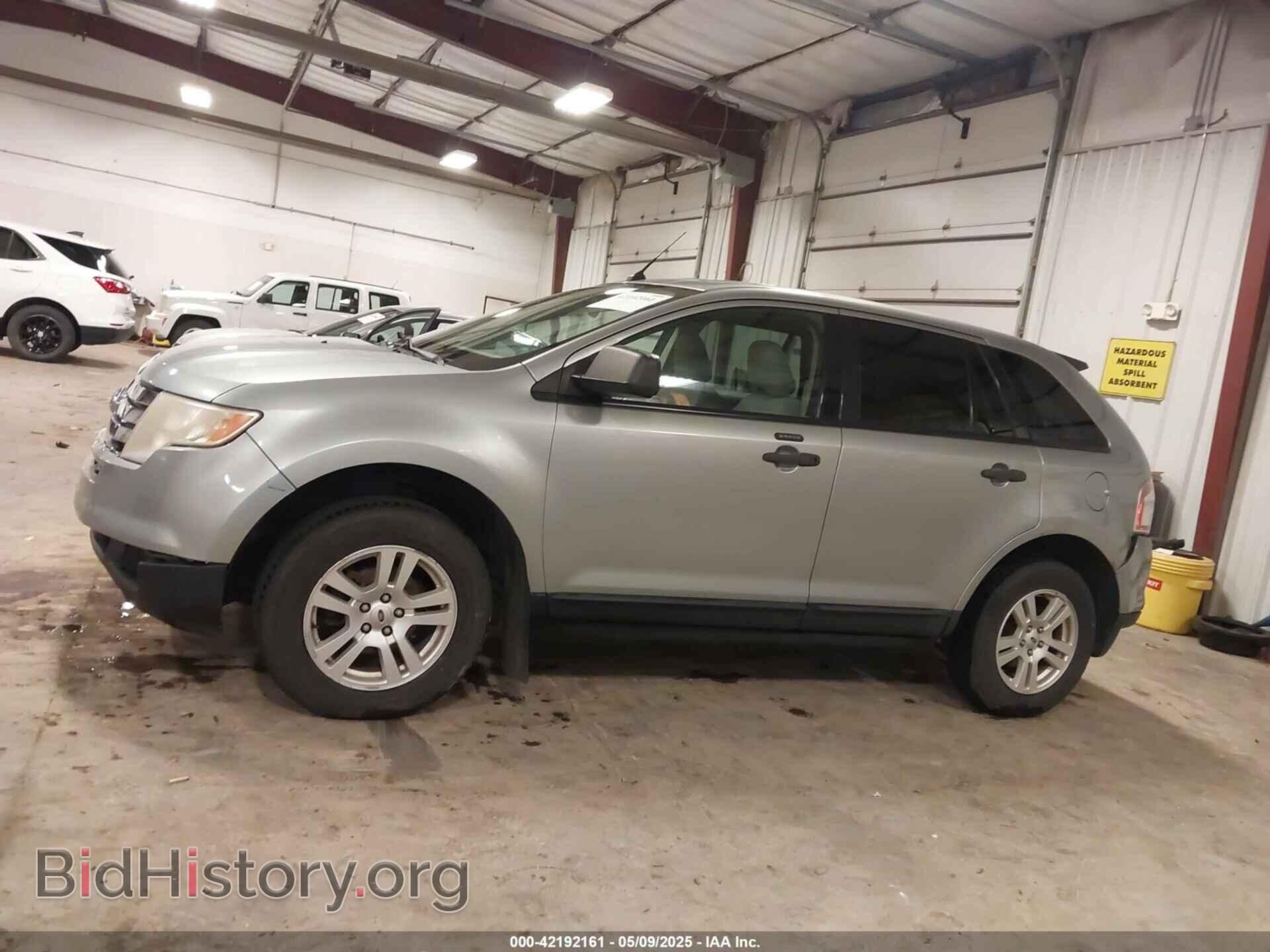 2007 FORD EDGE - VIN: 2FMDK36C97BA95919 - Фото 15