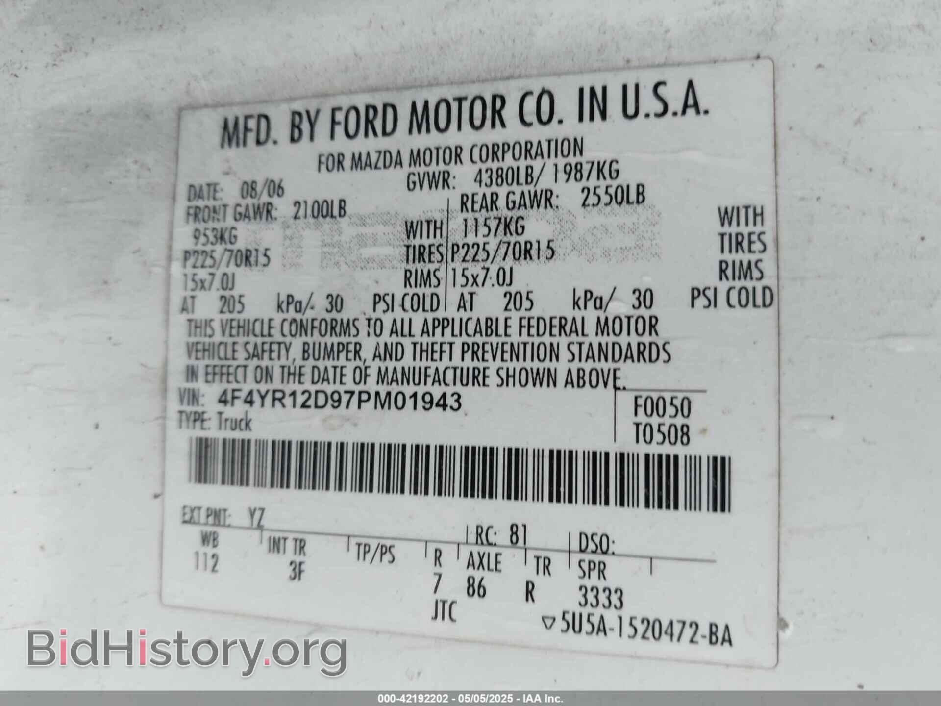 2007 MAZDA B2300 - VIN: 4F4YR12D97PM01943 - Фото 9