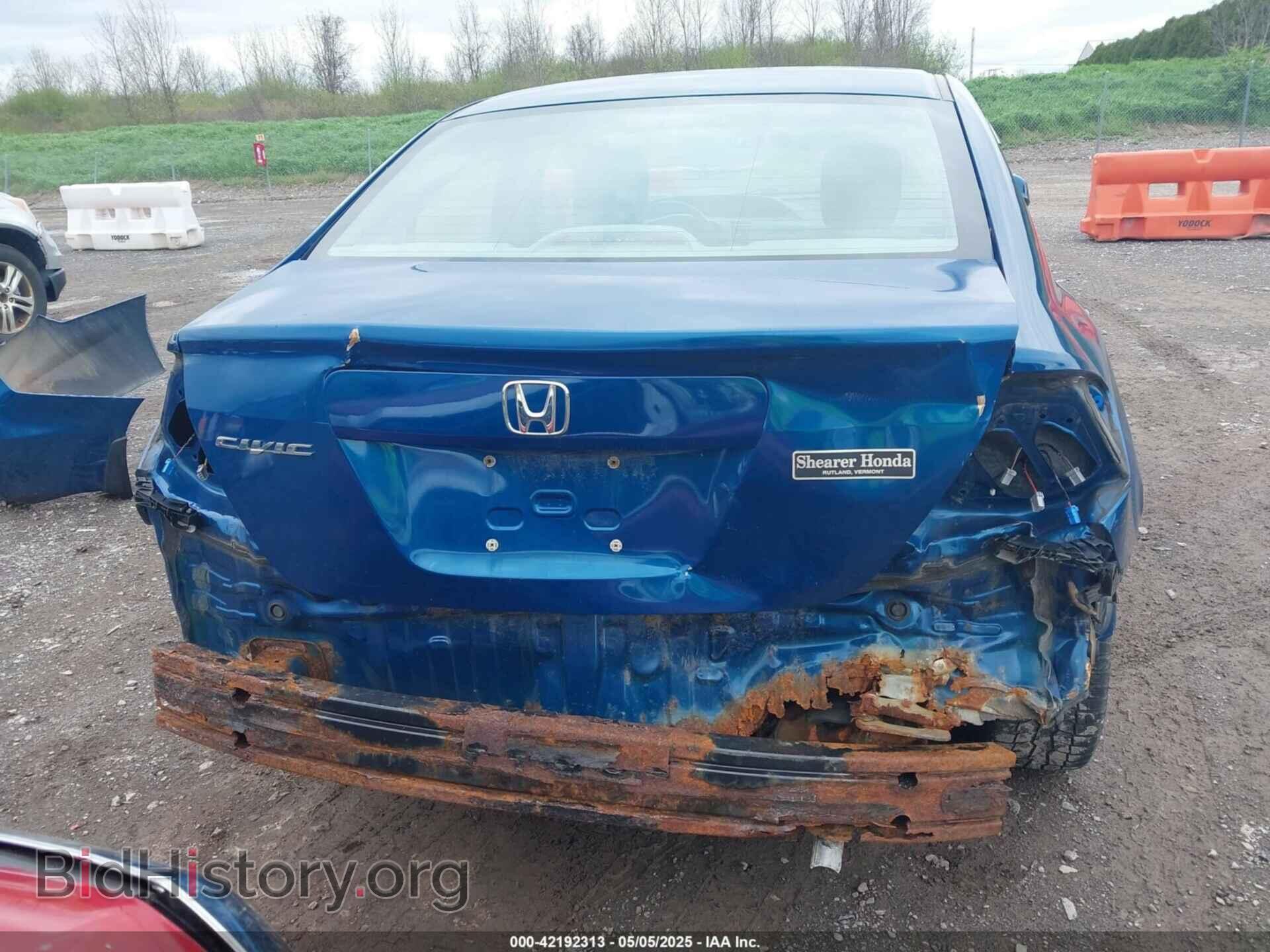2012 HONDA CIVIC - VIN: 2HGFB2F86CH544873 - Фото 17