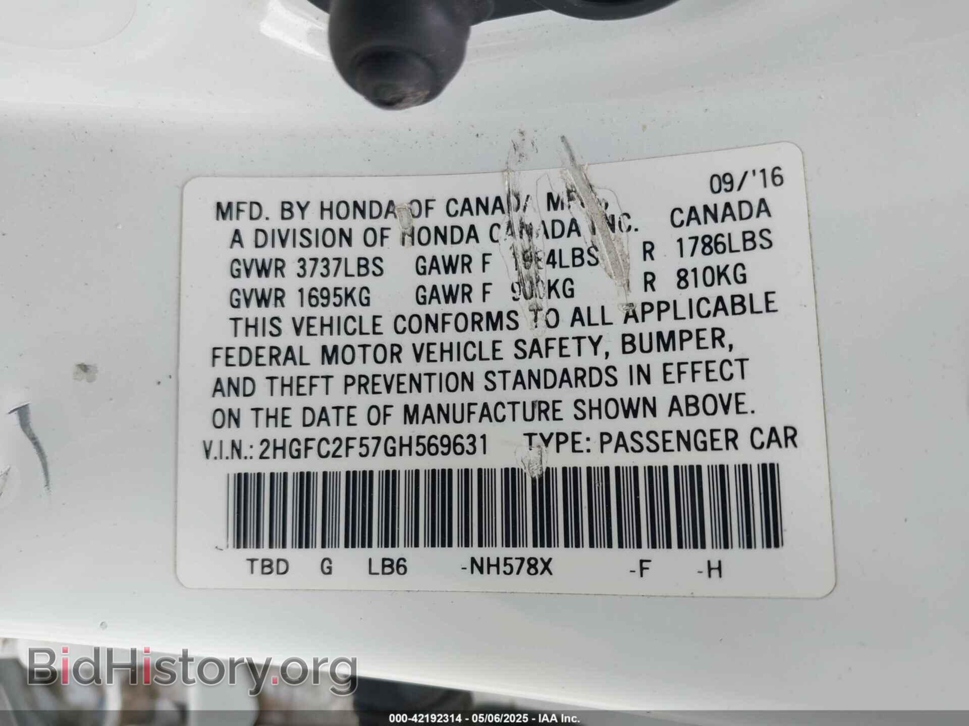 2016 HONDA CIVIC - VIN: 2HGFC2F57GH569631 - Фото 9
