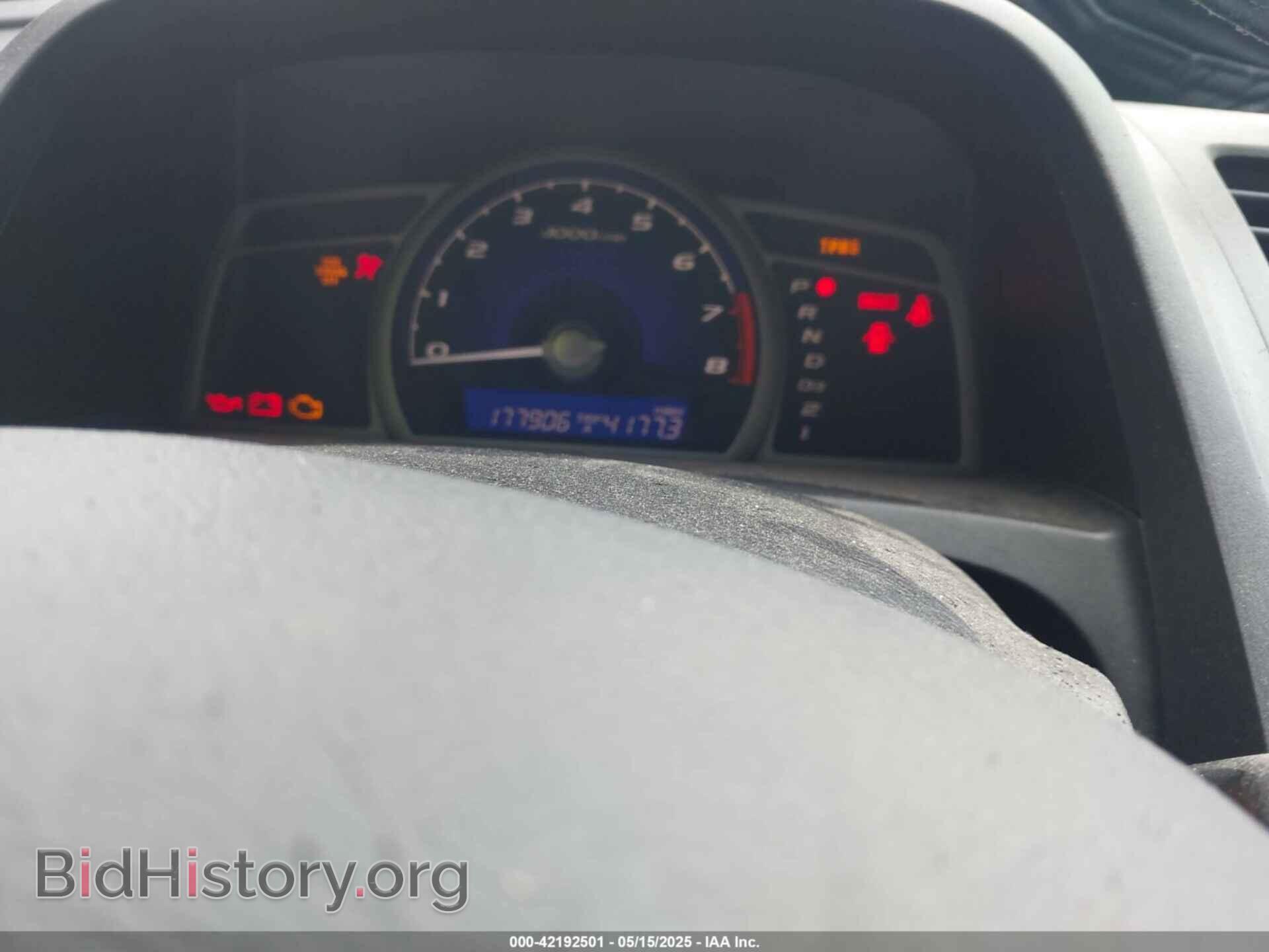 2009 HONDA CIVIC - VIN: 2HGFA16539H537648 - Фото 7