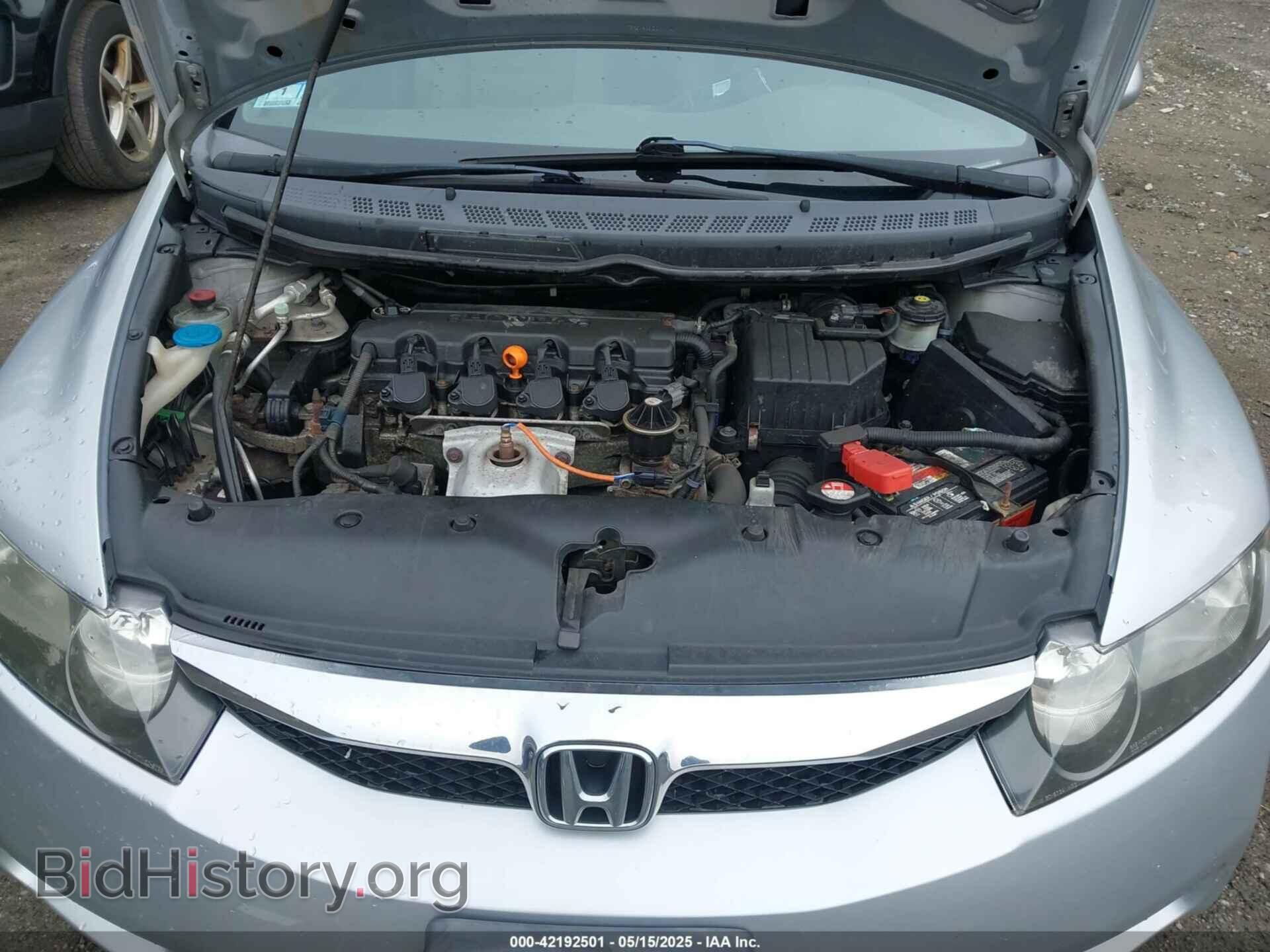 2009 HONDA CIVIC - VIN: 2HGFA16539H537648 - Фото 10