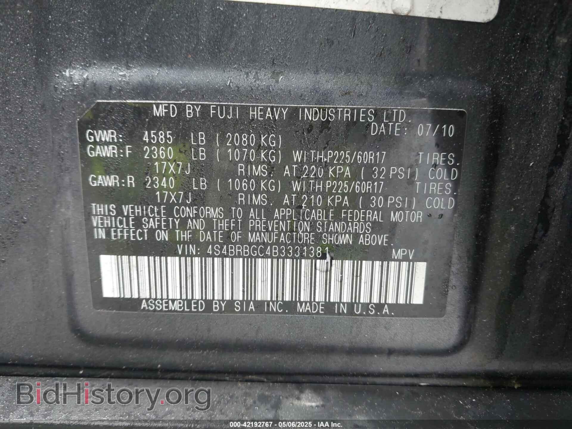 2011 SUBARU OUTBACK - VIN: 4S4BRBGC4B3331381 - Фото 9