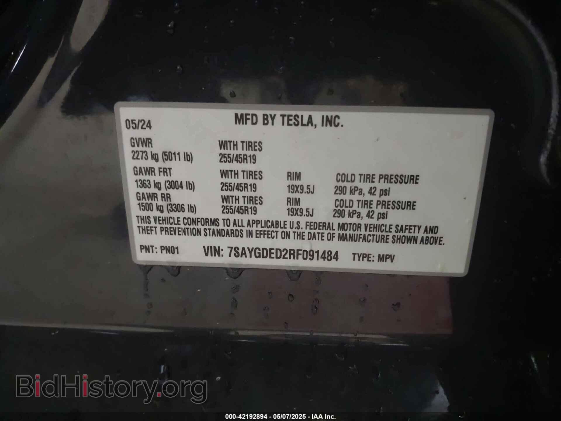 2024 TESLA MODEL Y - VIN: 7SAYGDED2RF091484 - Фото 9