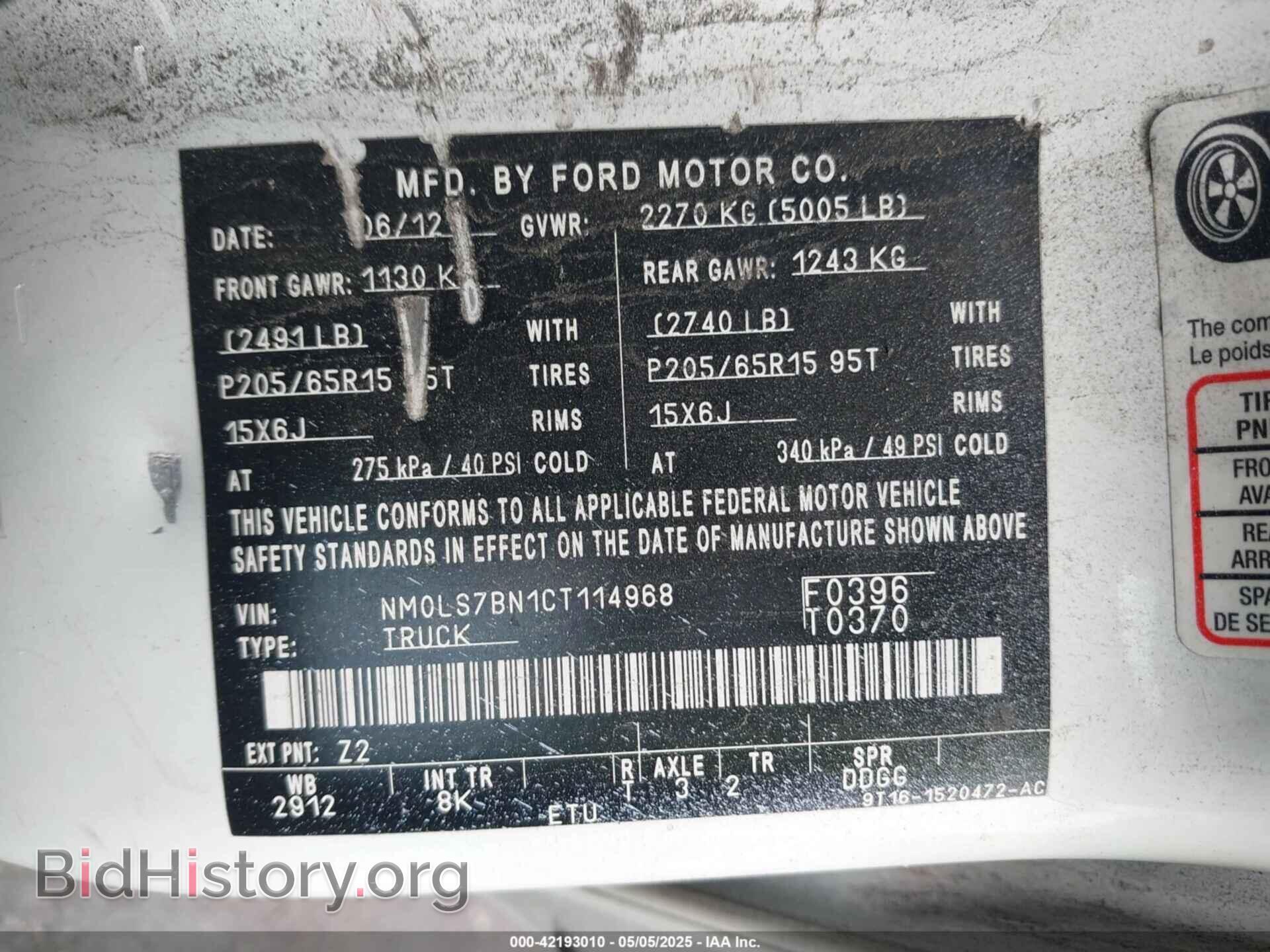 2012 FORD TRANSIT CONNECT - VIN: NM0LS7BN1CT114968 - Фото 9