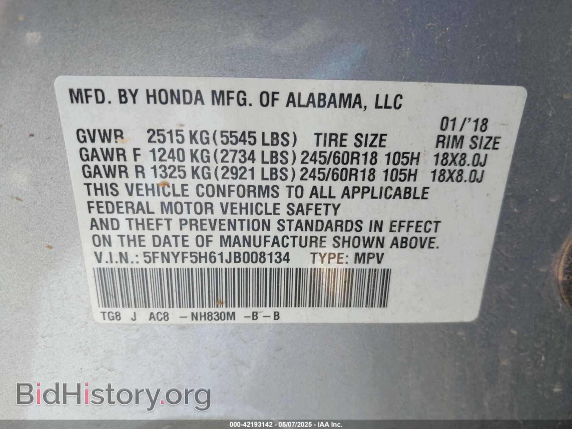 2018 HONDA PILOT - VIN: 5FNYF5H61JB008134 - Фото 9