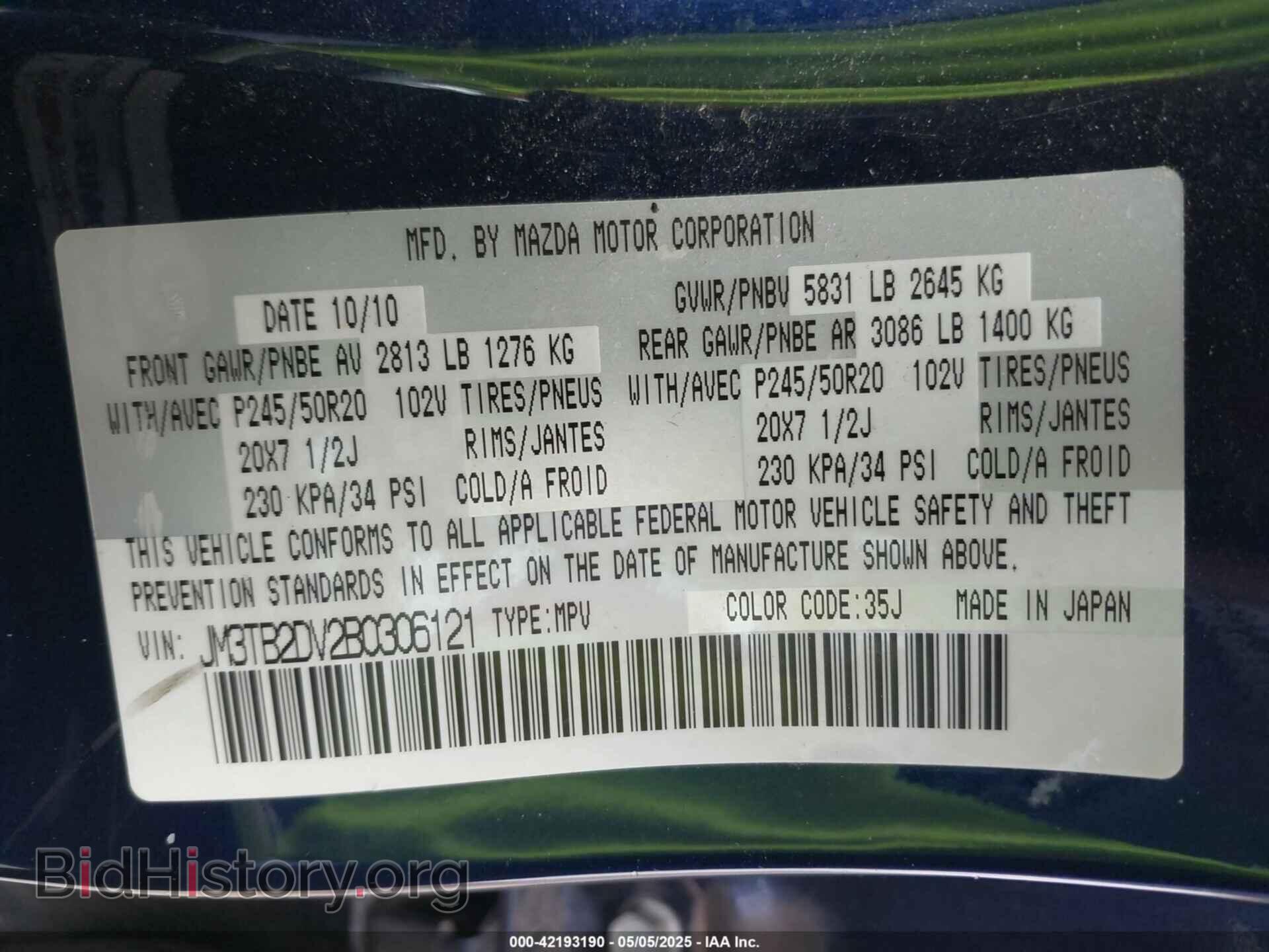 2011 MAZDA CX-9 - VIN: JM3TB2DV2B0306121 - Фото 9
