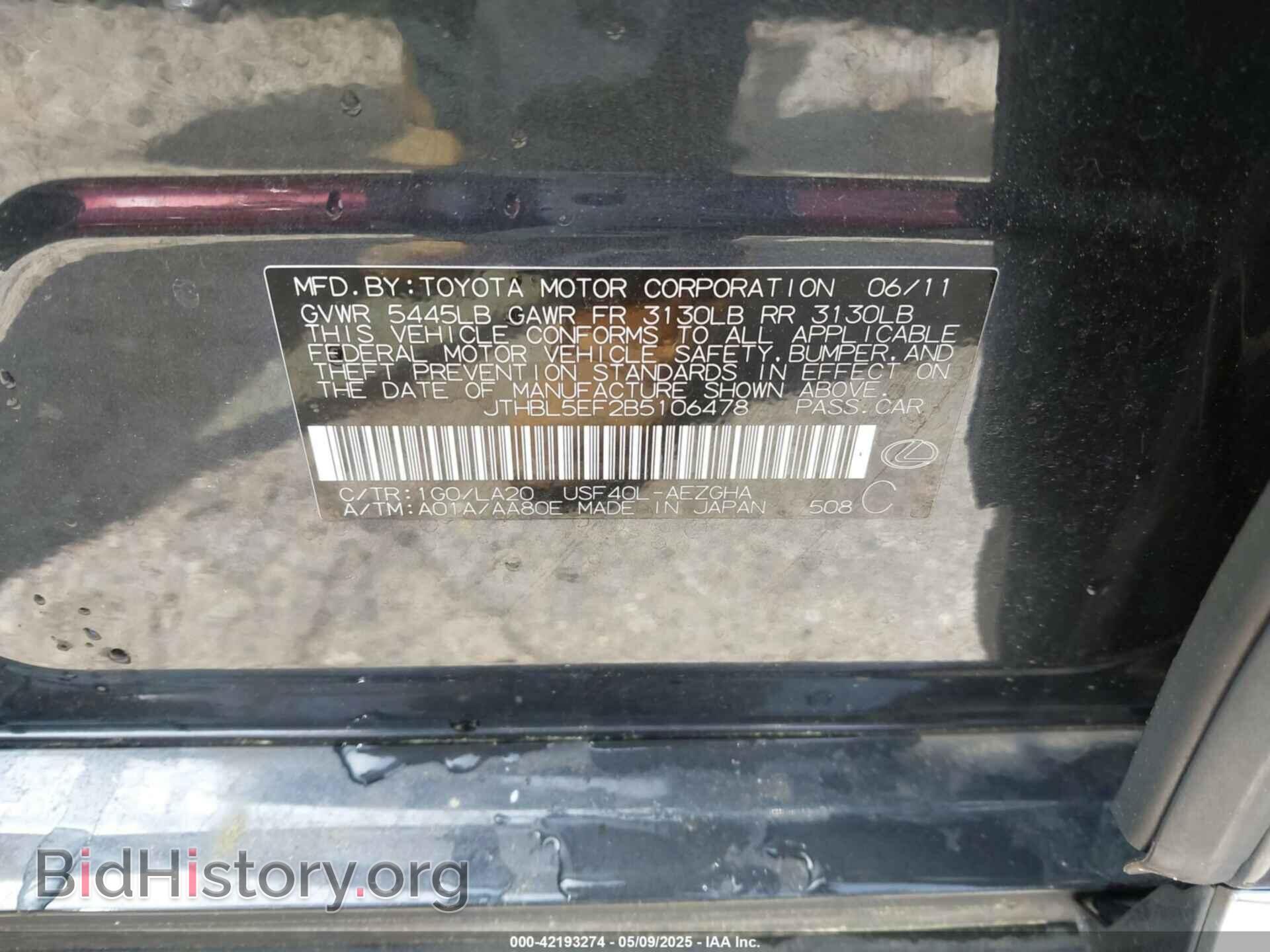 2011 LEXUS LS 460 - VIN: JTHBL5EF2B5106478 - Photo 9