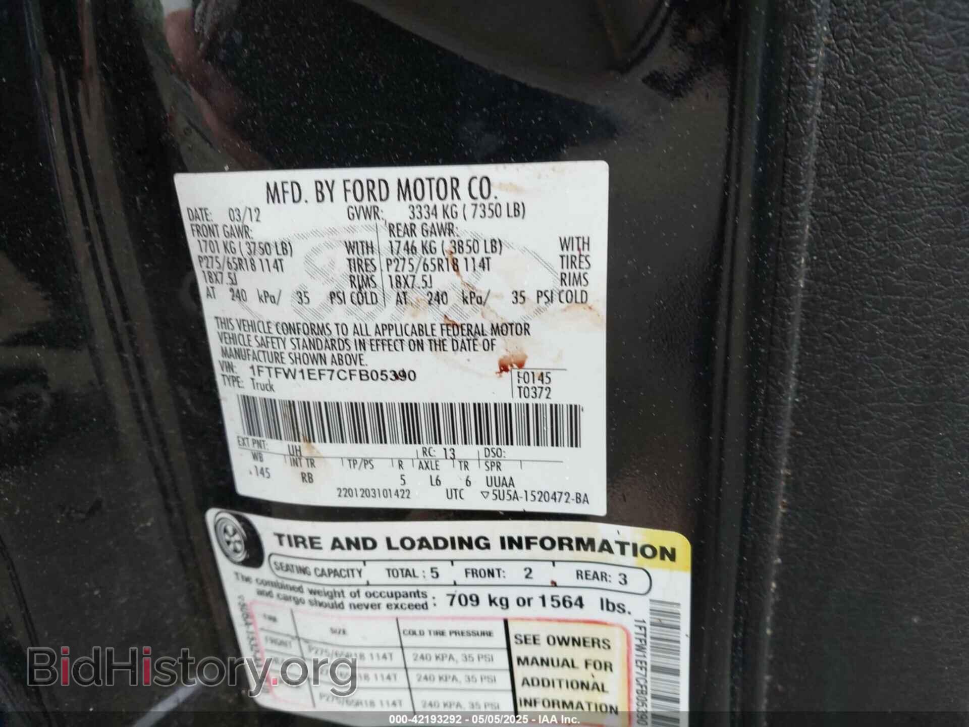 2012 FORD F-150 - VIN: 1FTFW1EF7CFB05390 - Фото 9