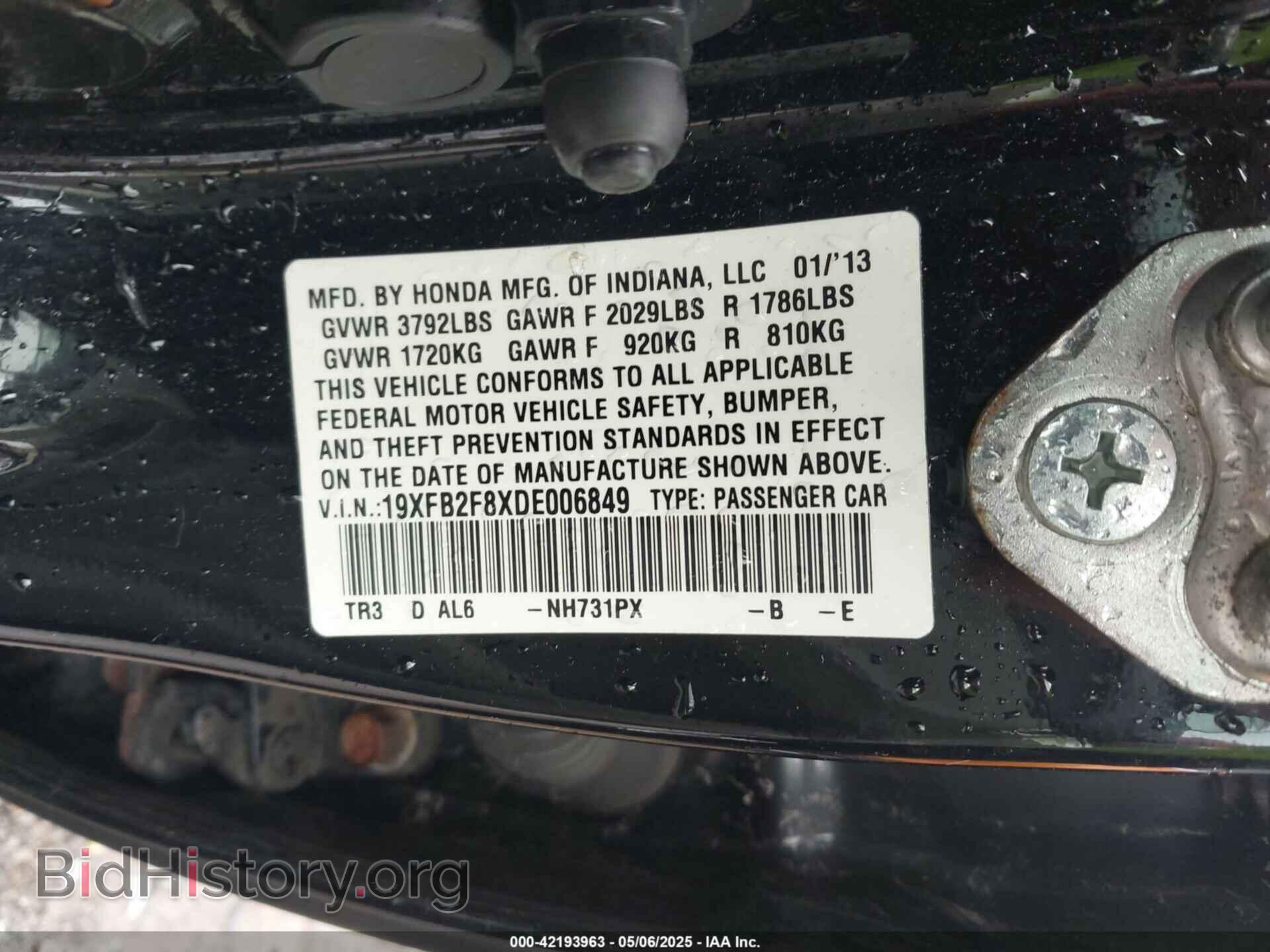 2013 HONDA CIVIC - VIN: 19XFB2F8XDE006849 - Фото 9