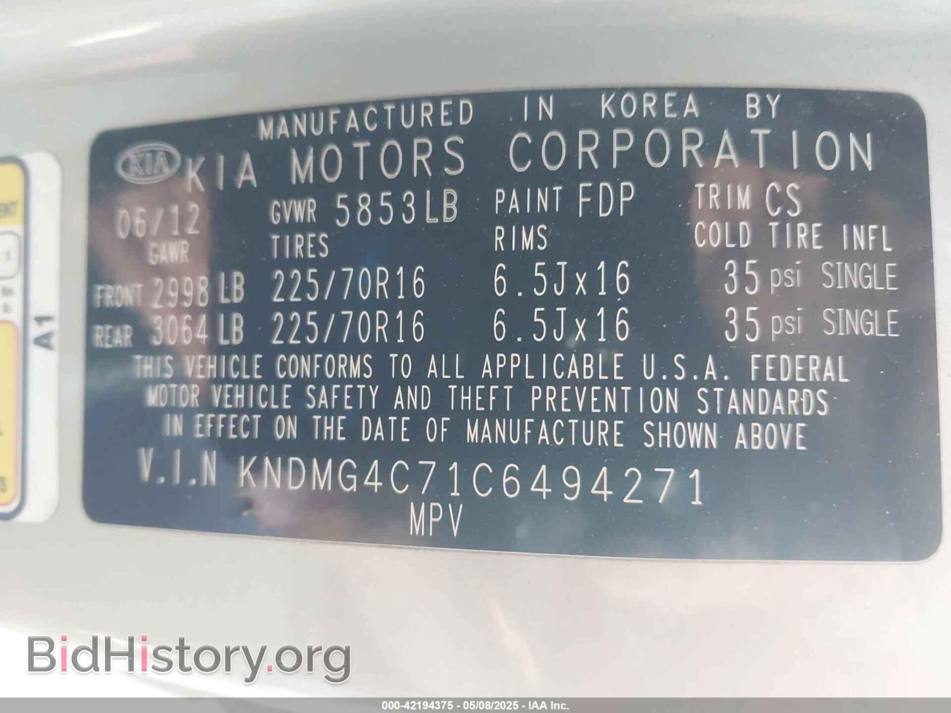 2012 KIA SEDONA - VIN: KNDMG4C71C6494271 - Фото 9