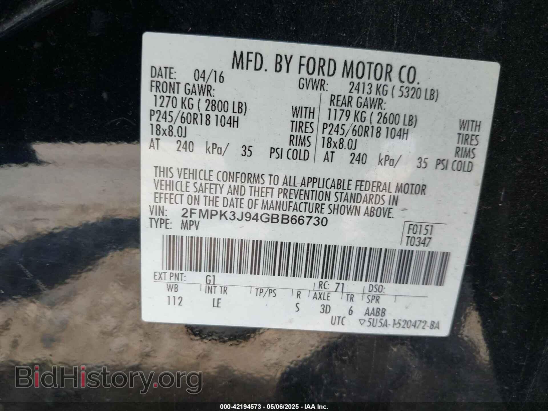 2016 FORD EDGE - VIN: 2FMPK3J94GBB66730 - Фото 9