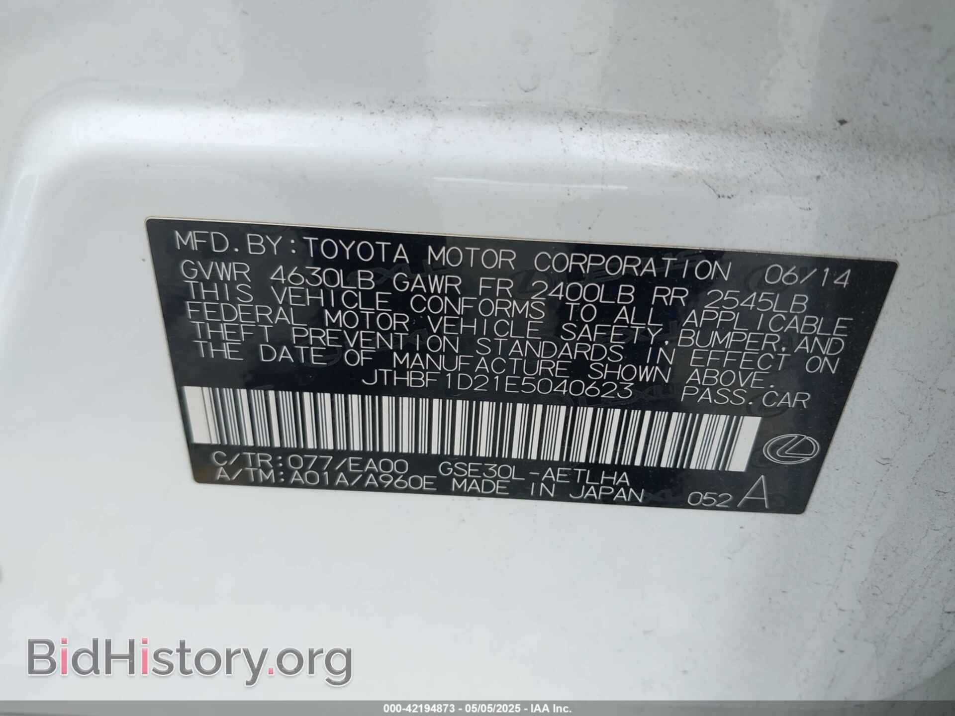 2014 LEXUS IS 250 - VIN: JTHBF1D21E5040623 - Photo 9