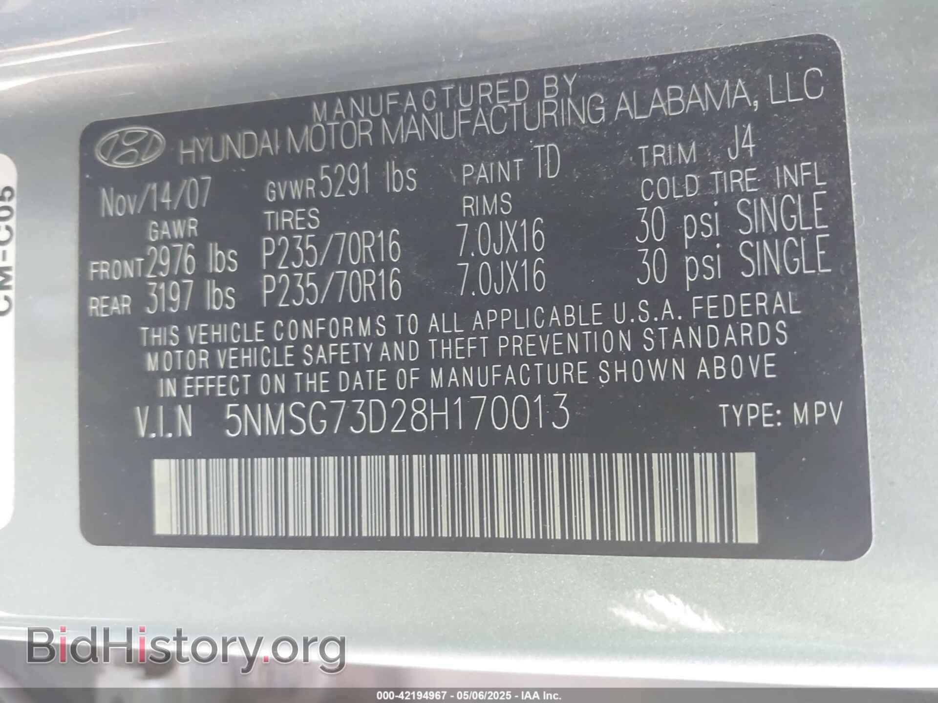2008 HYUNDAI SANTA FE - VIN: 5NMSG73D28H170013 - Фото 9