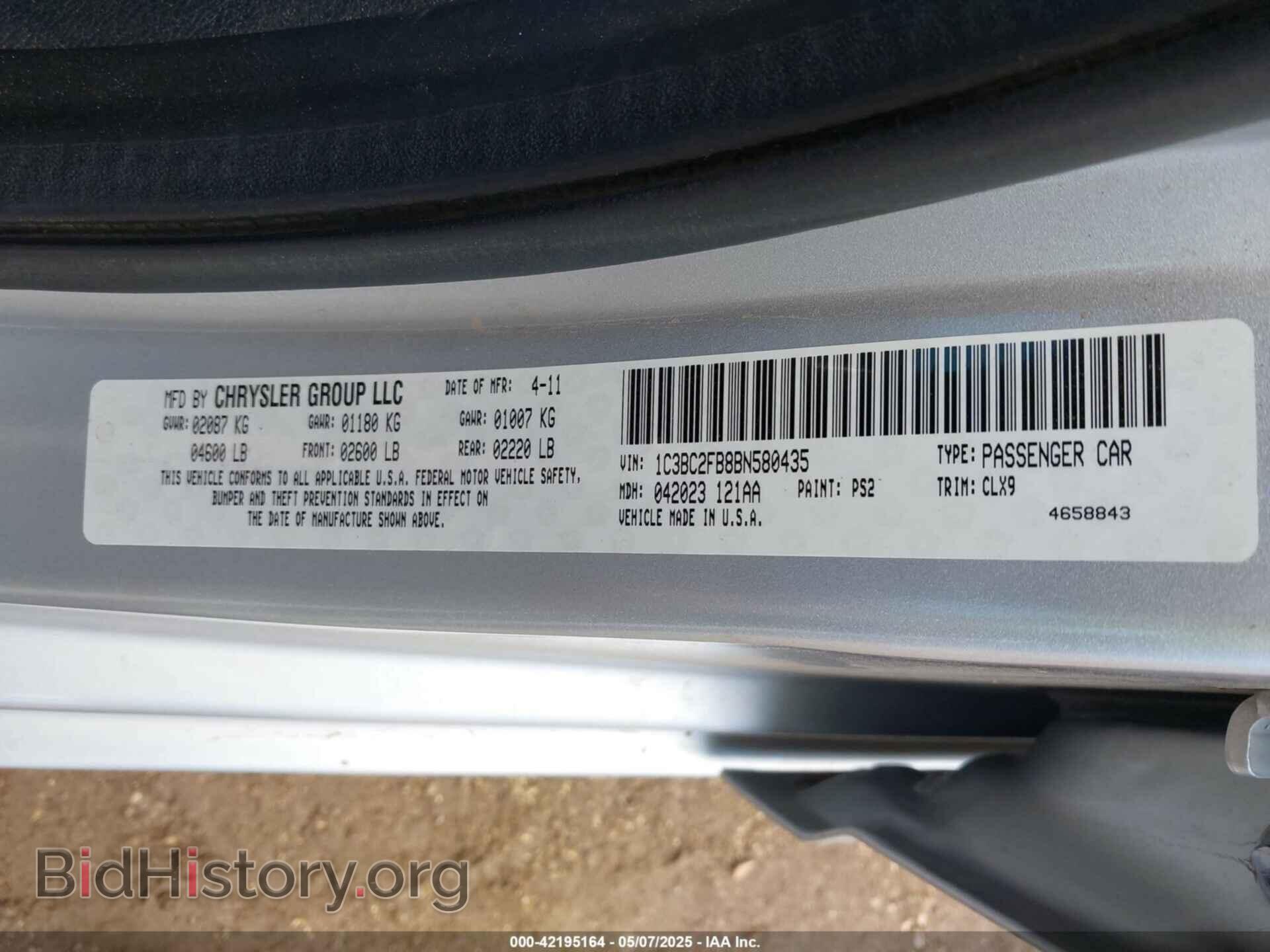 2011 CHRYSLER 200 - VIN: 1C3BC2FB8BN580435 - Фото 9