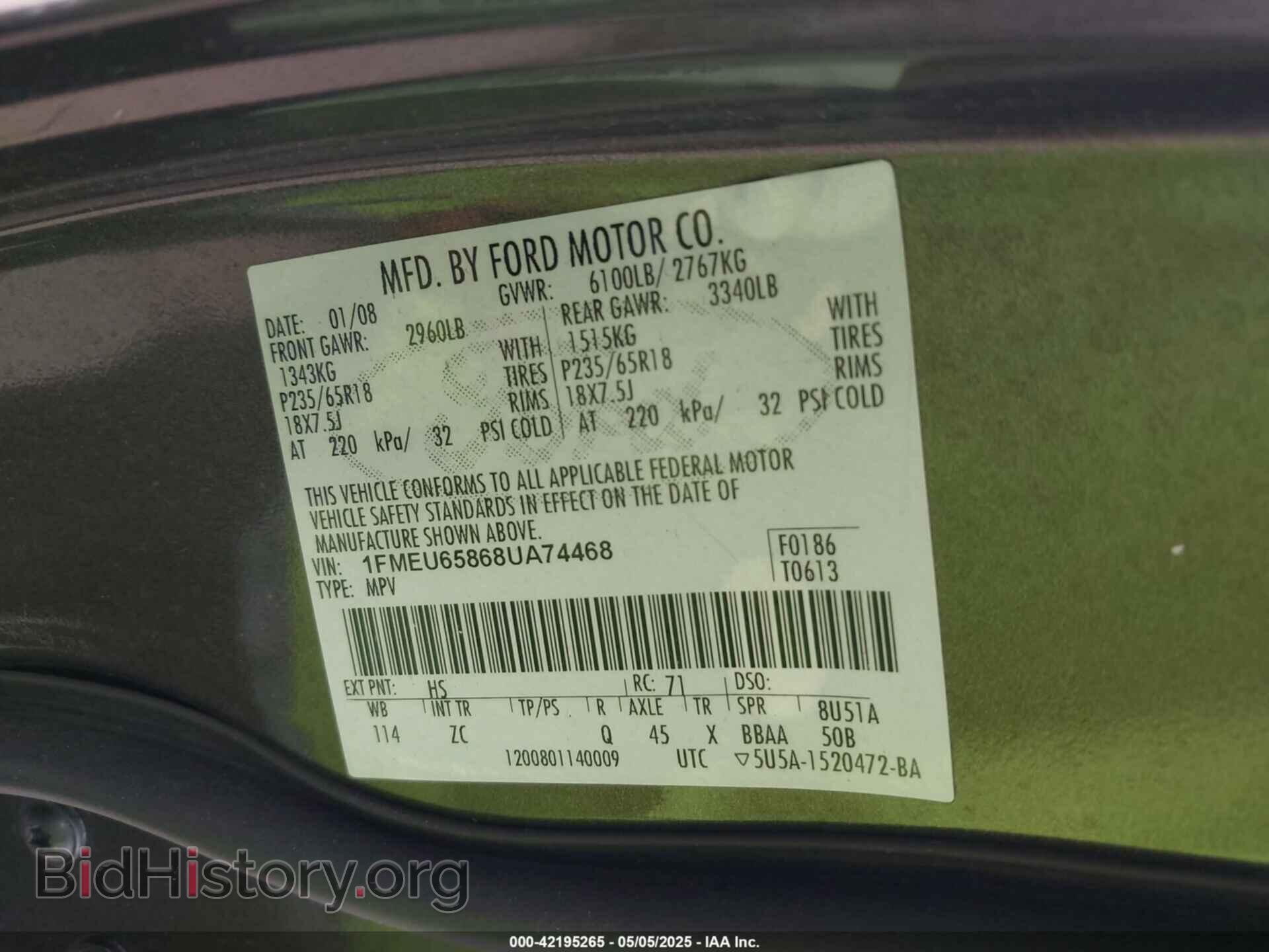 2008 FORD EXPLORER - VIN: 1FMEU65868UA74468 - Фото 9