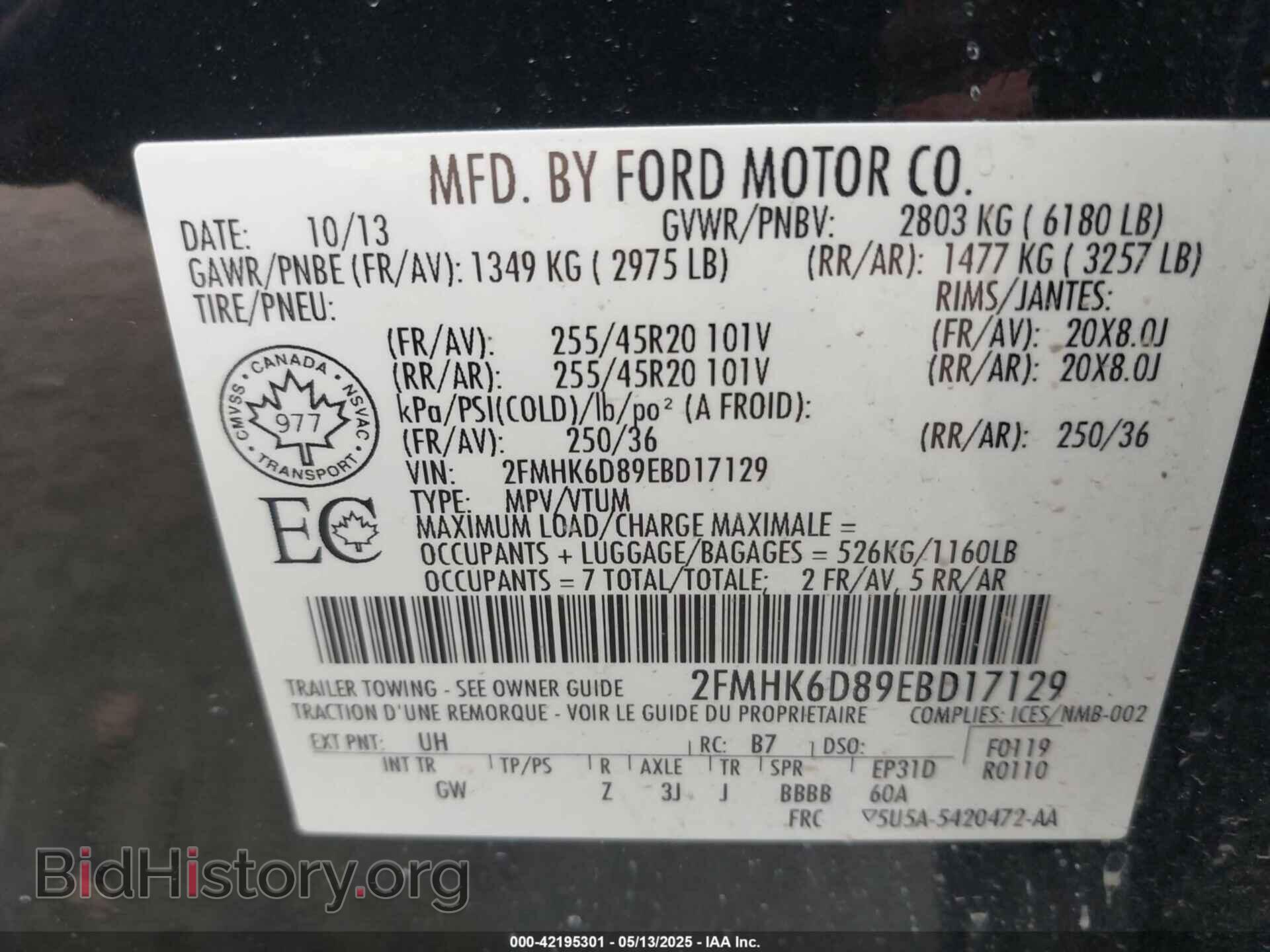 2014 FORD FLEX - VIN: 2FMHK6D89EBD17129 - Фото 9