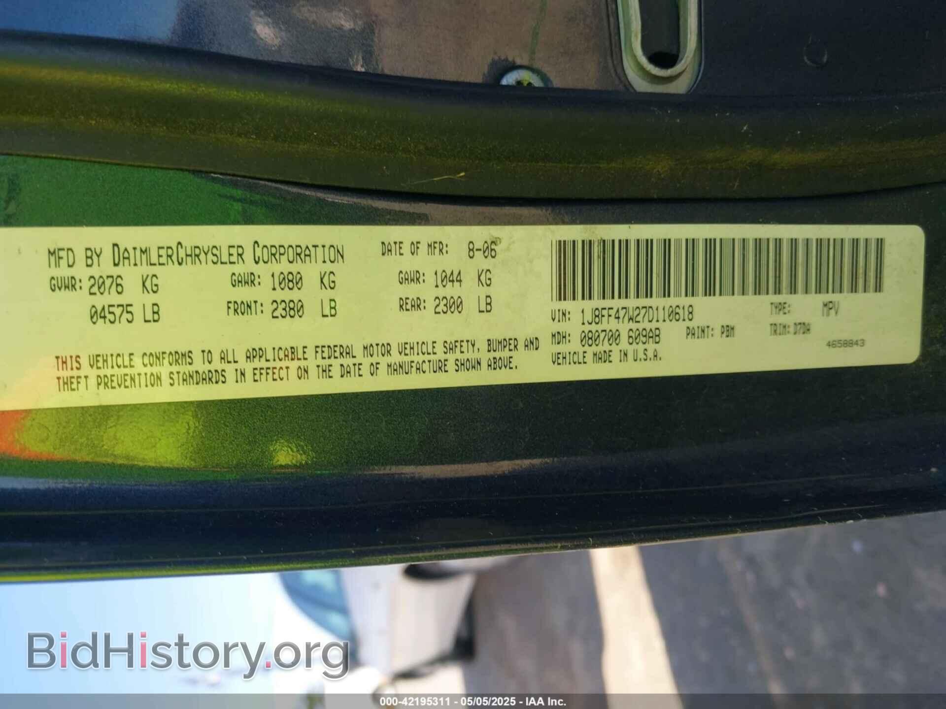 2007 JEEP COMPASS - VIN: 1J8FF47W27D110618 - Фото 9