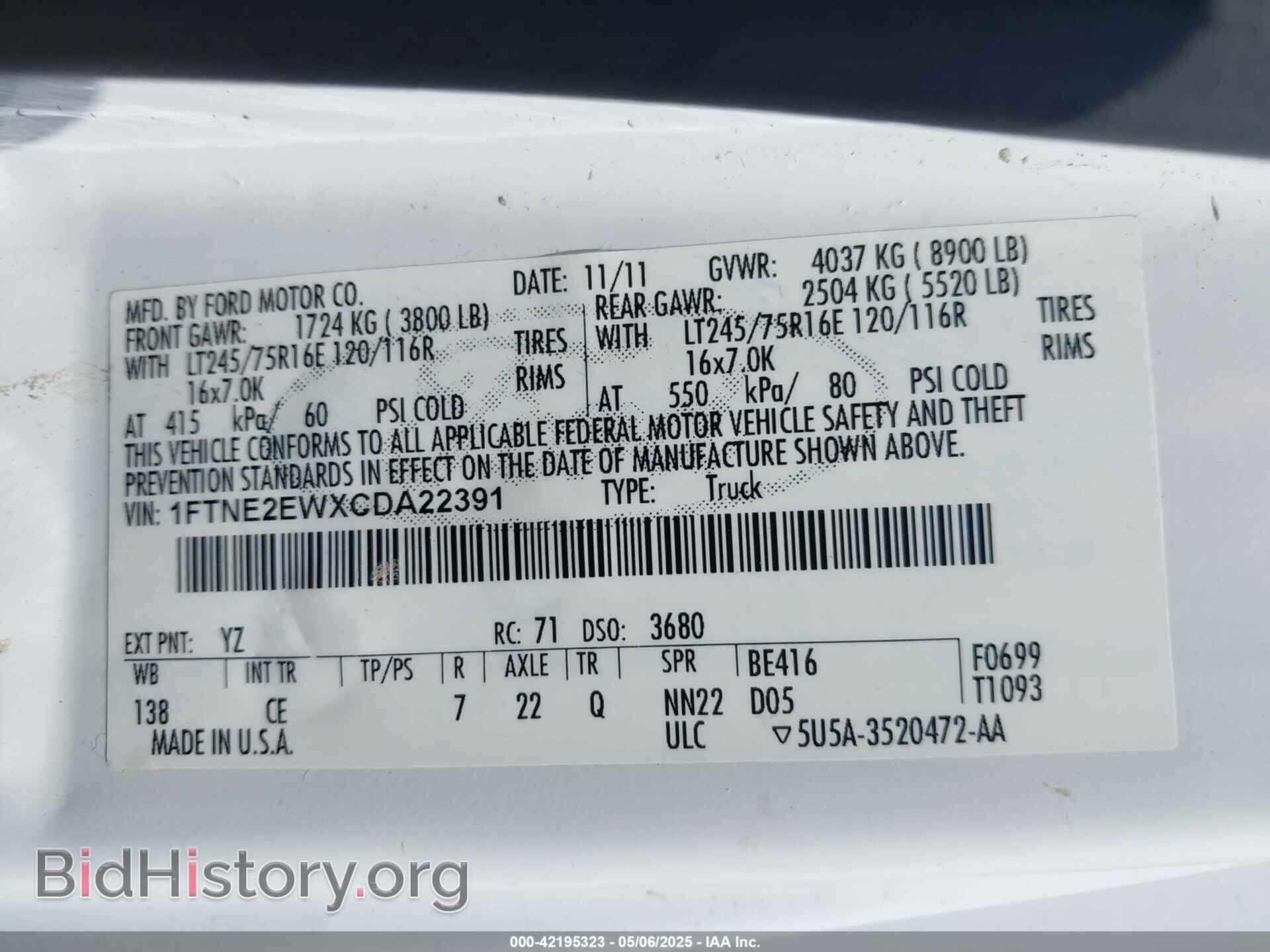 2012 FORD E-250 - VIN: 1FTNE2EWXCDA22391 - Фото 9