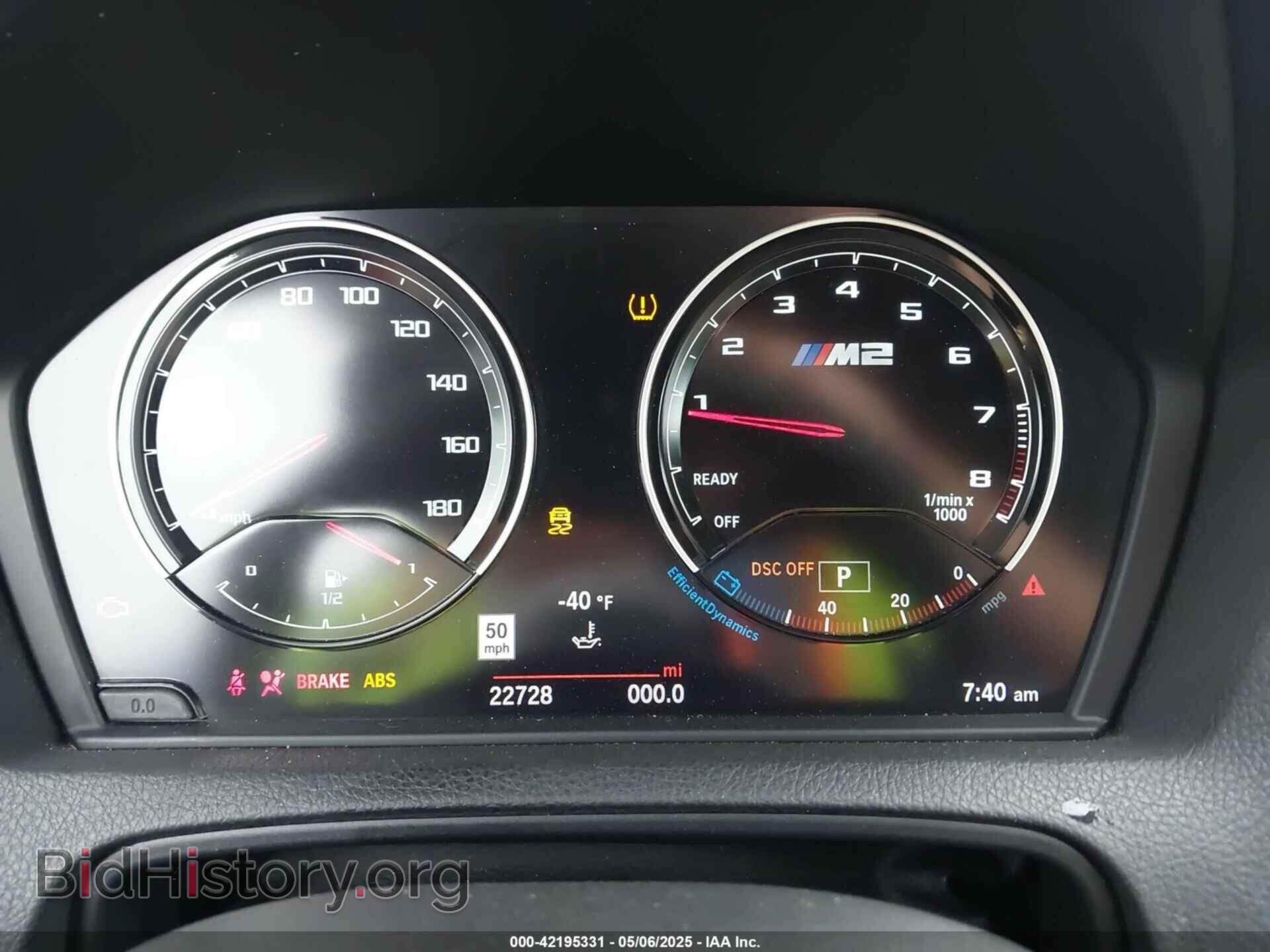 2021 BMW M2 - VIN: WBS2U7C01M7H72081 - Photo 7